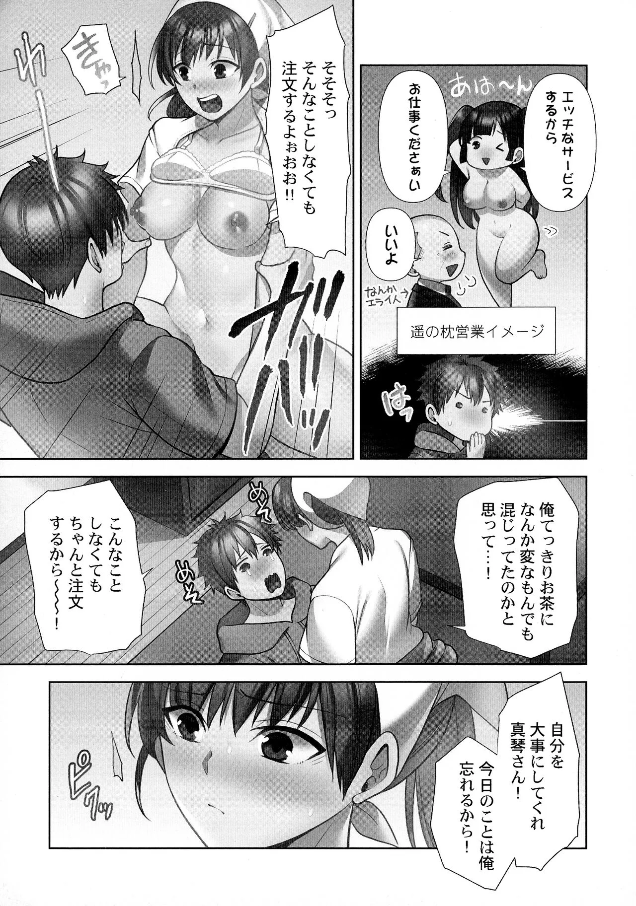 Page 189