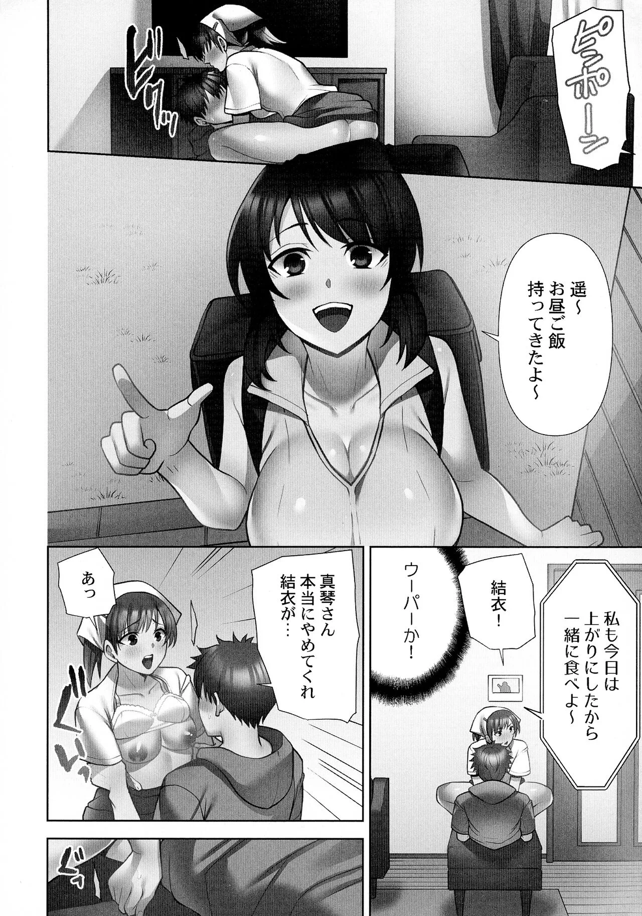 Page 192