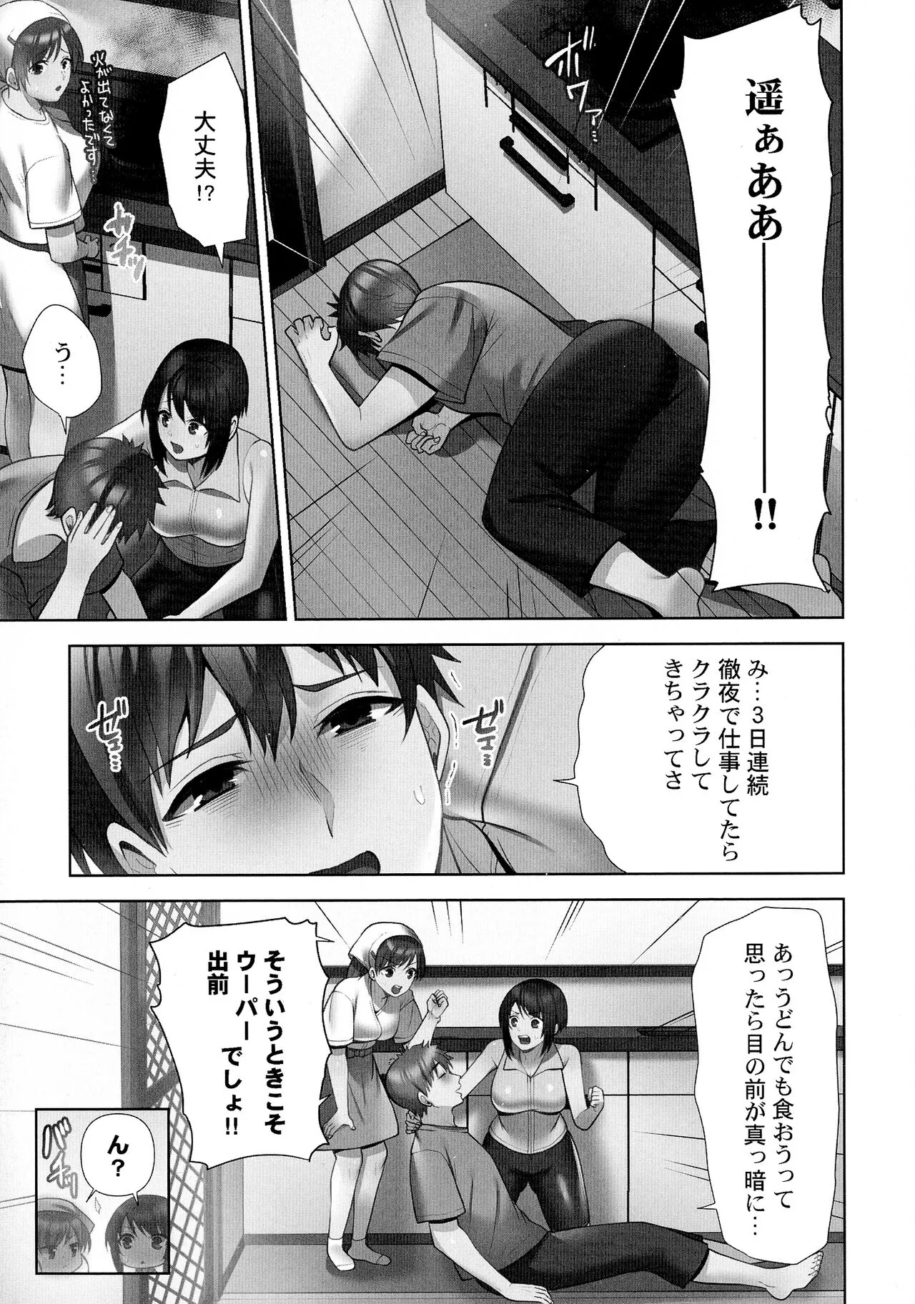 Page 199