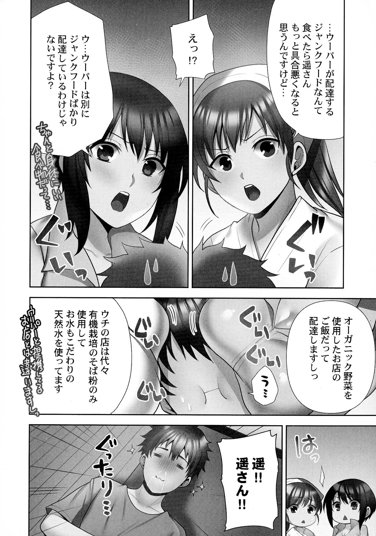 Page 200