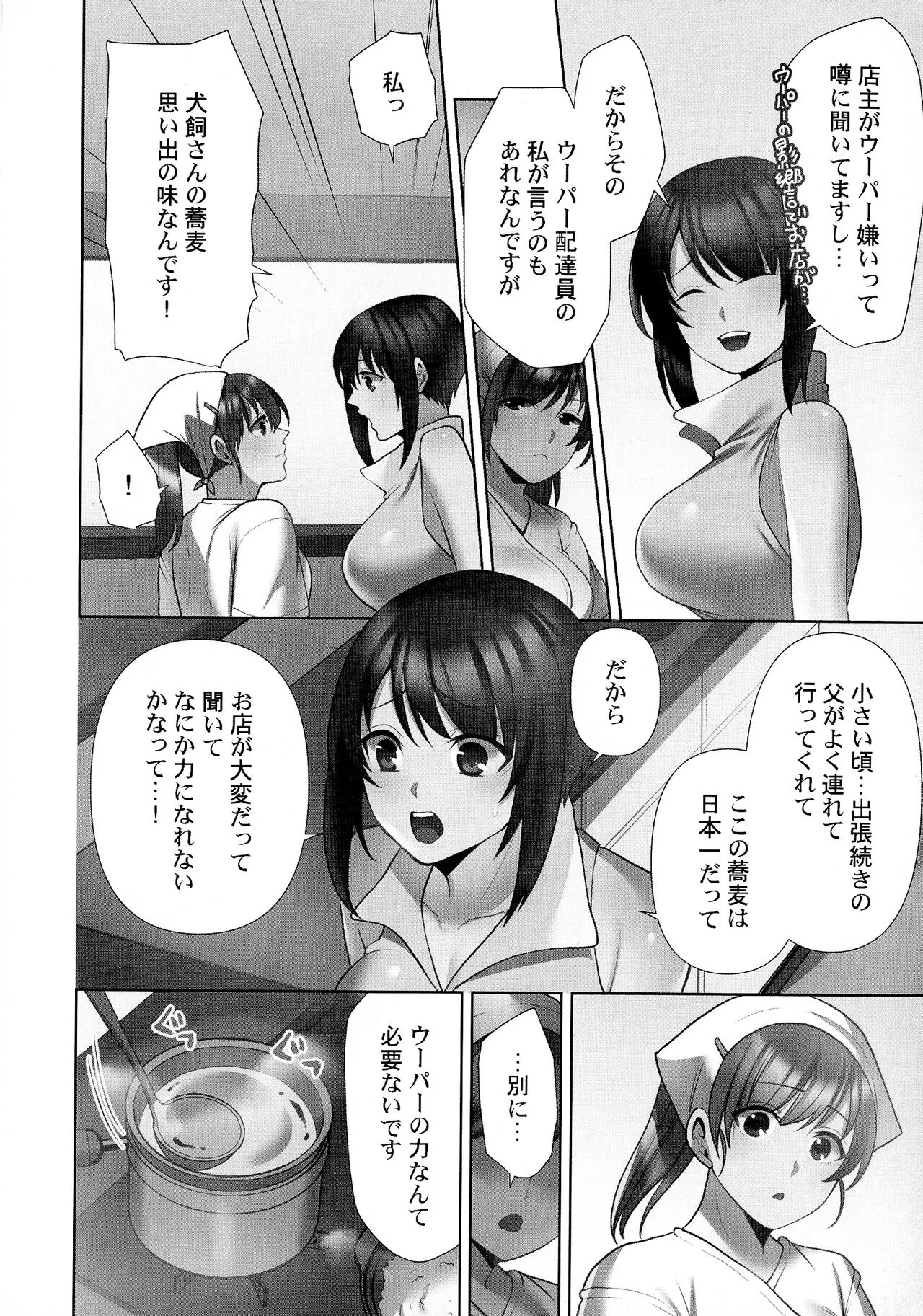 Page 202