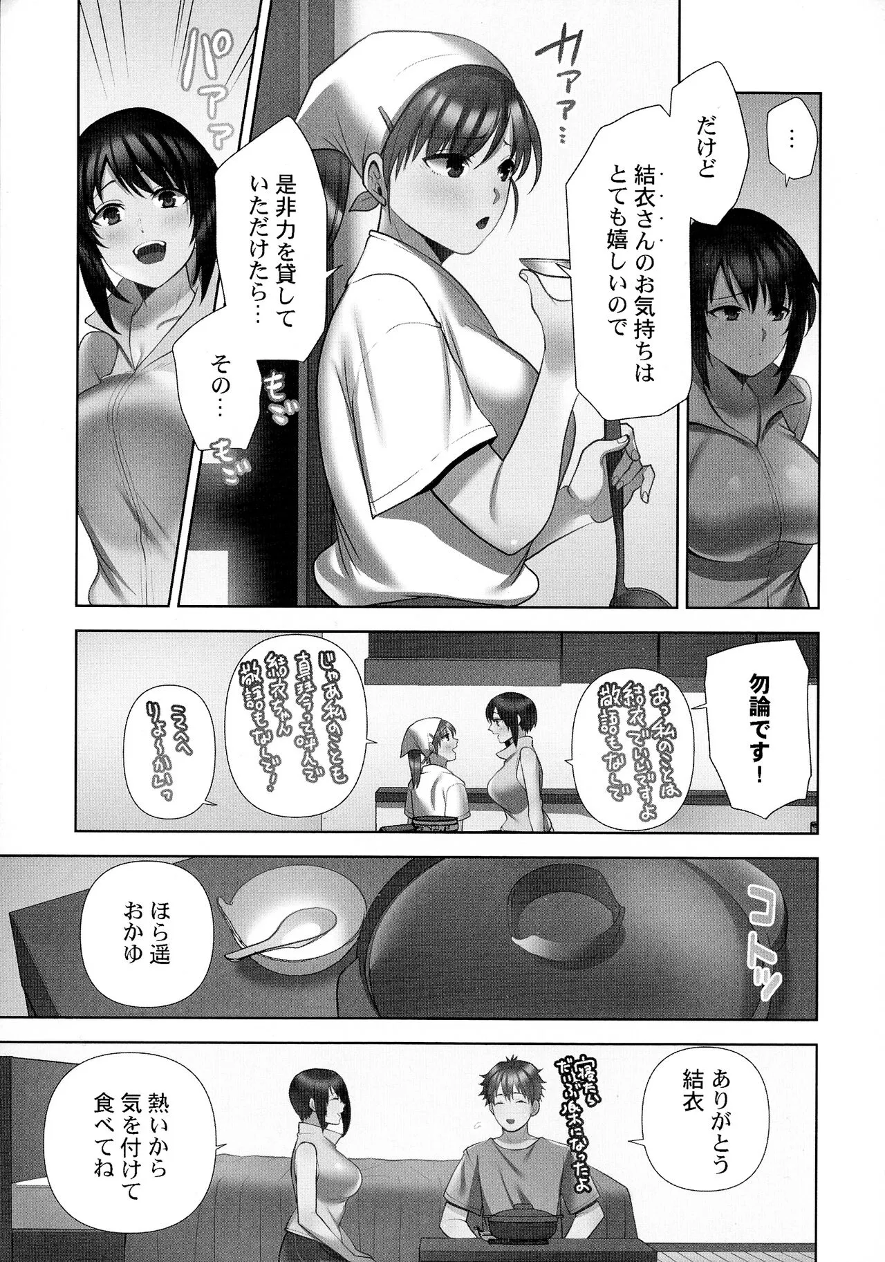 Page 203