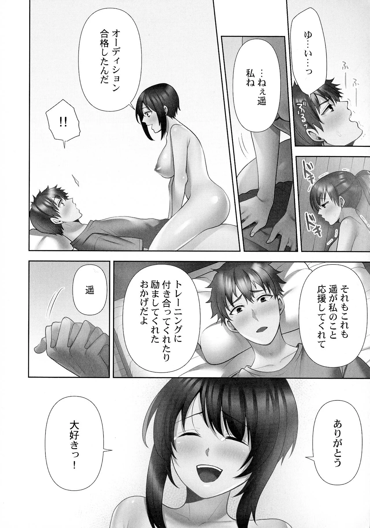 Page 216