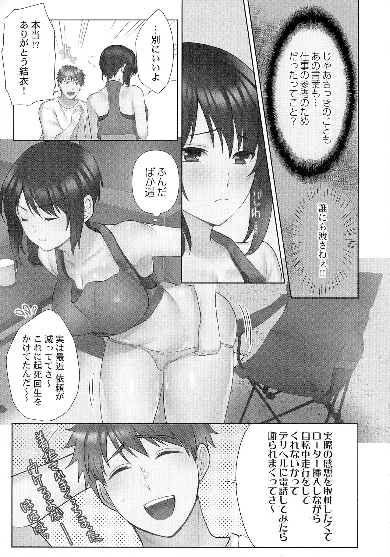 Page 55