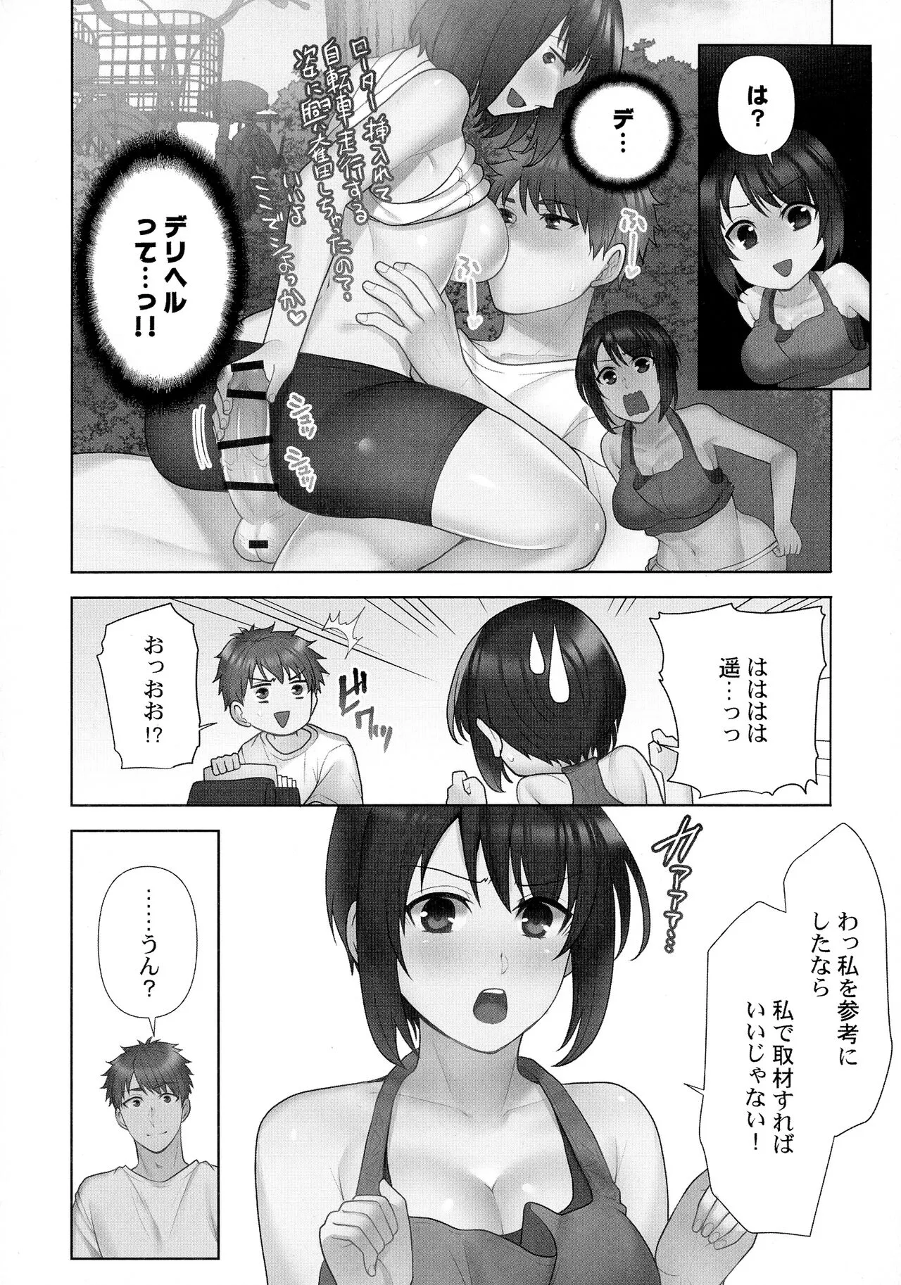 Page 56