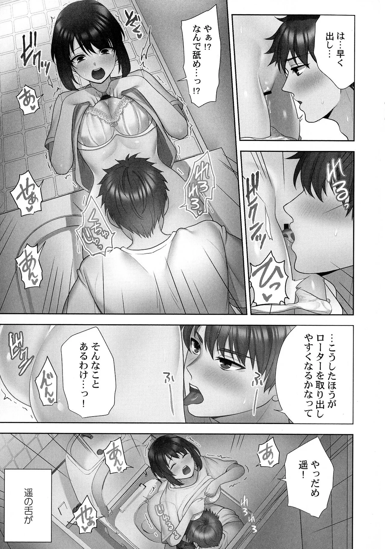 Page 65