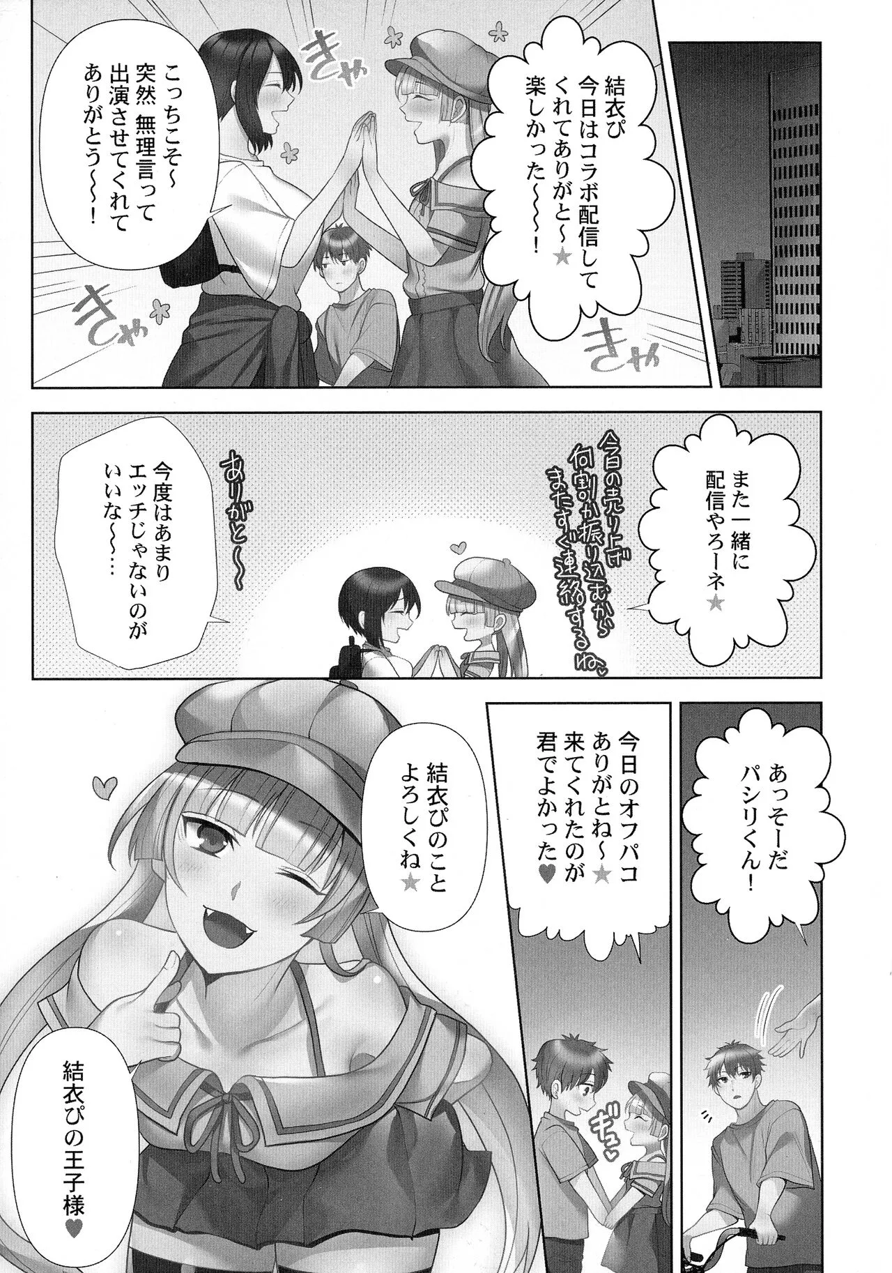 Page 99
