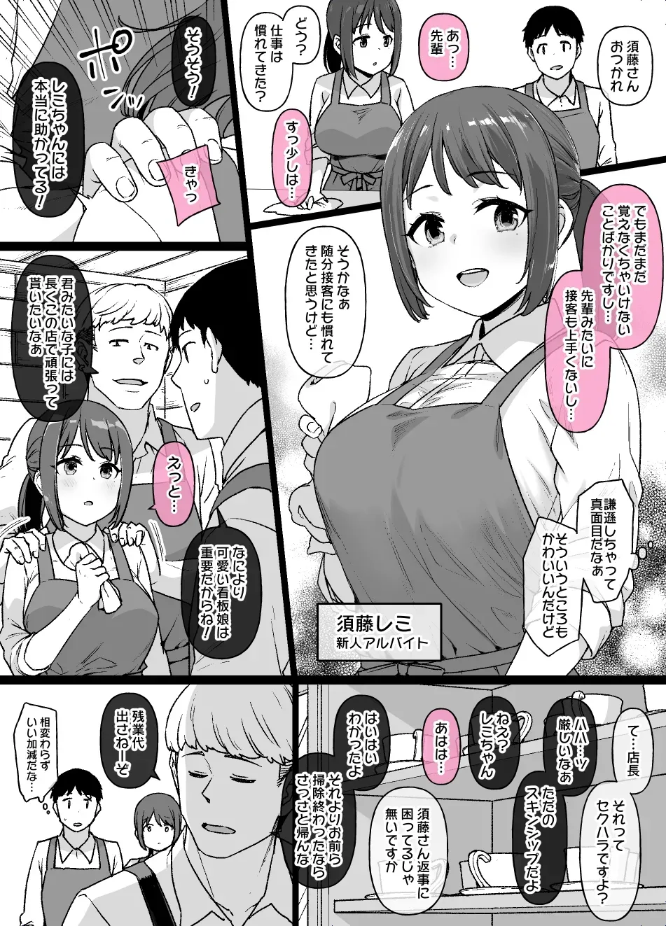 Page 0
