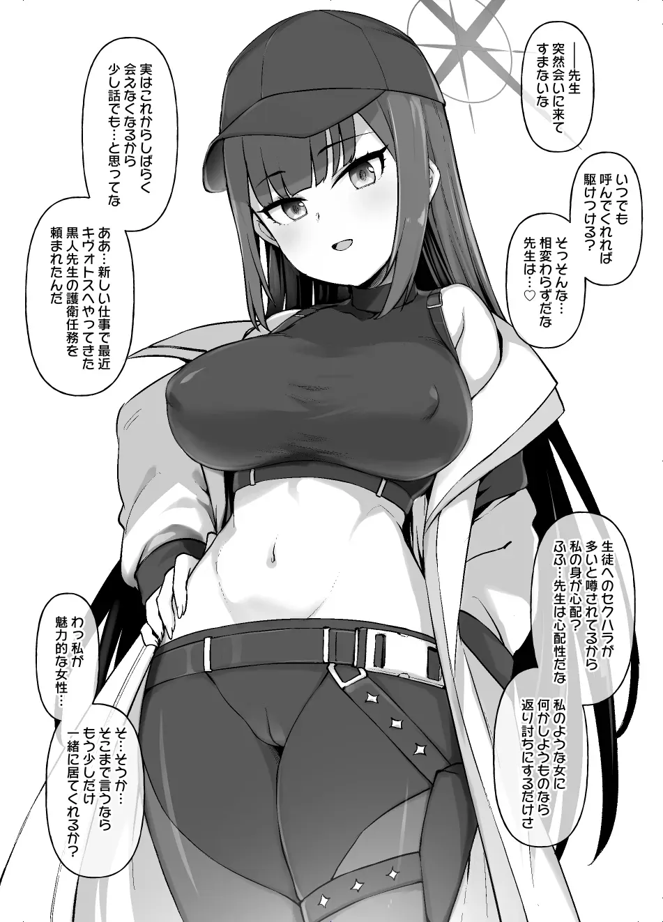 Page 0
