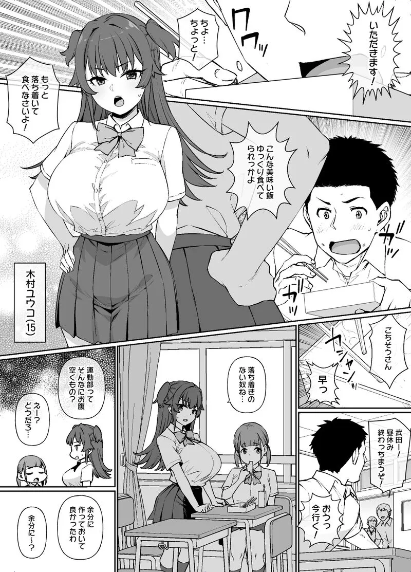 Page 0