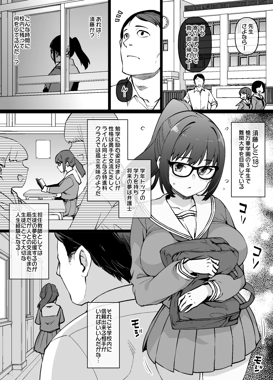 Page 0