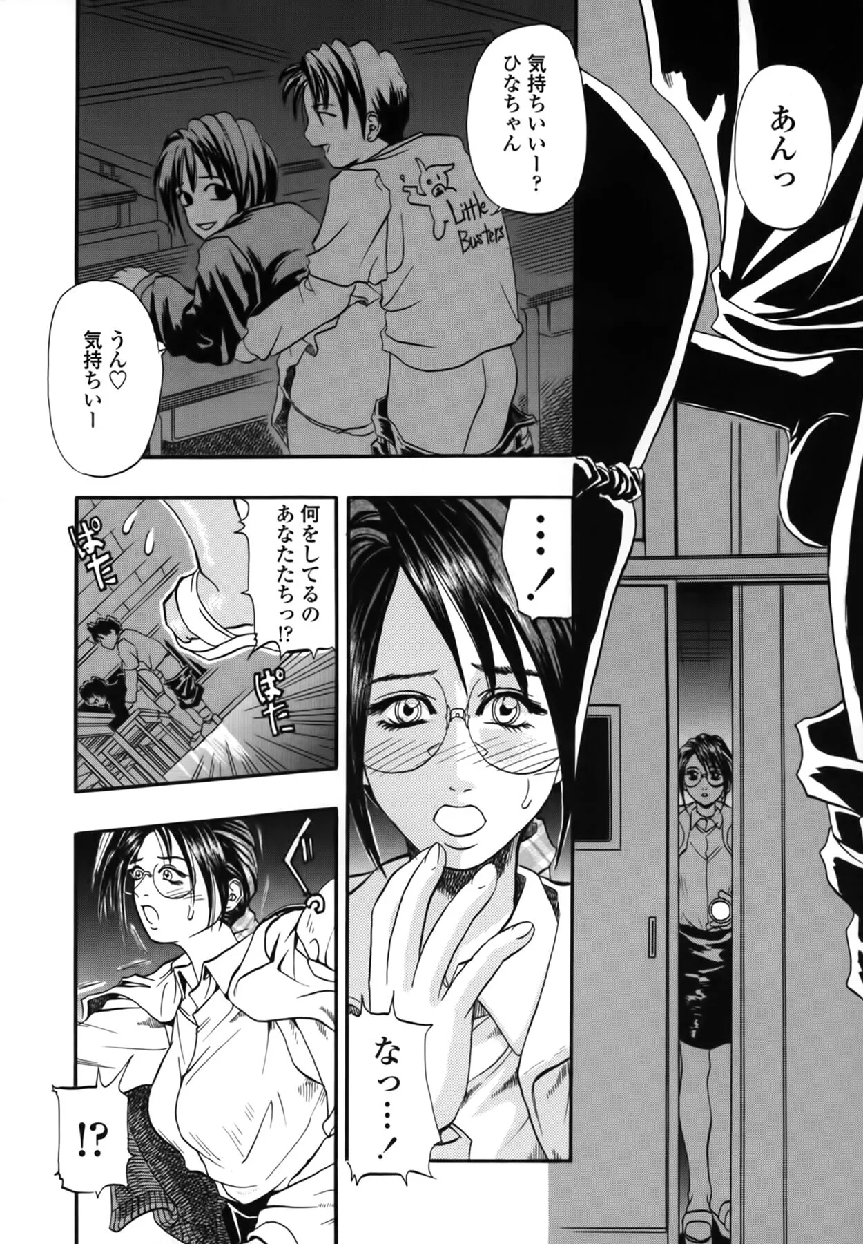 Page 129