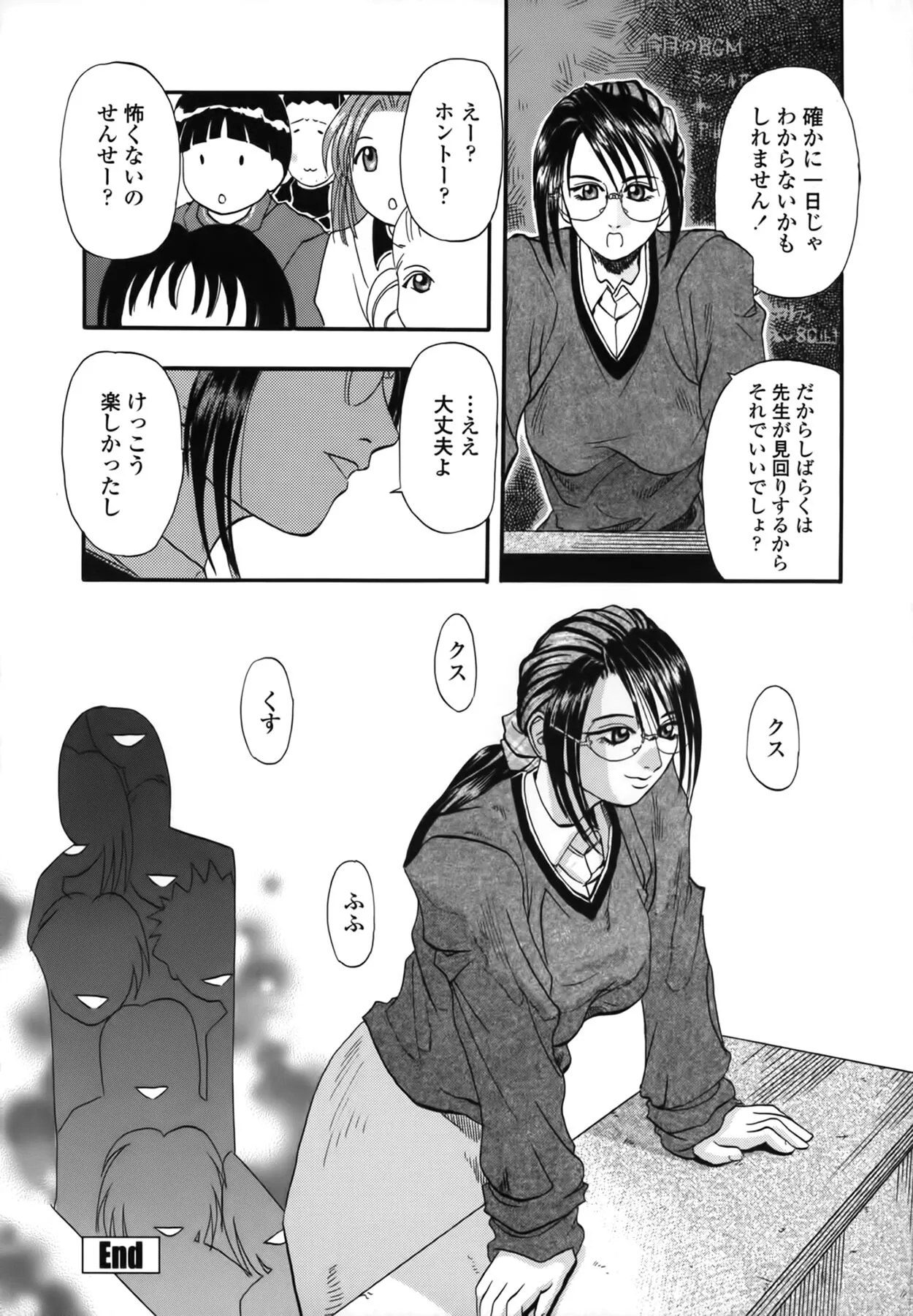 Page 139
