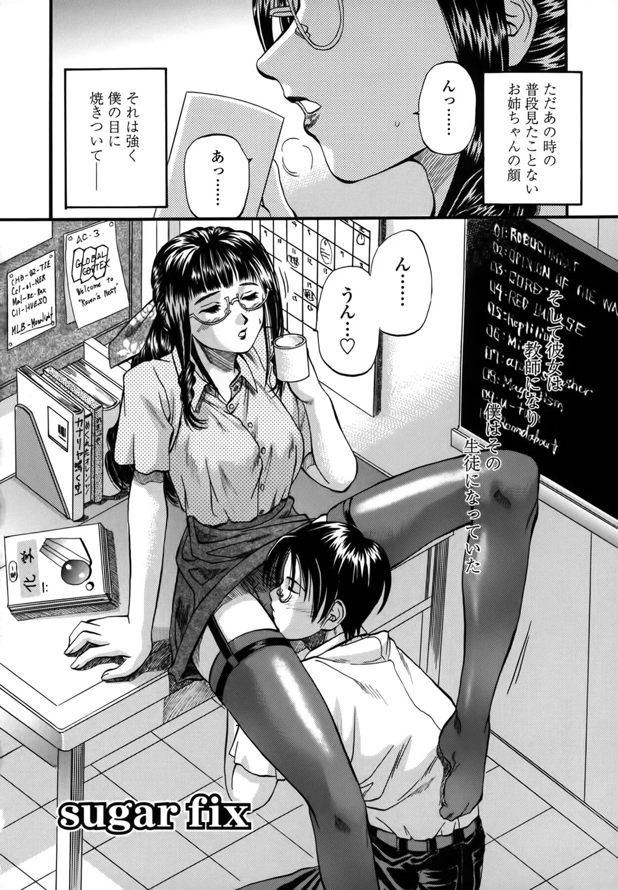 Page 141