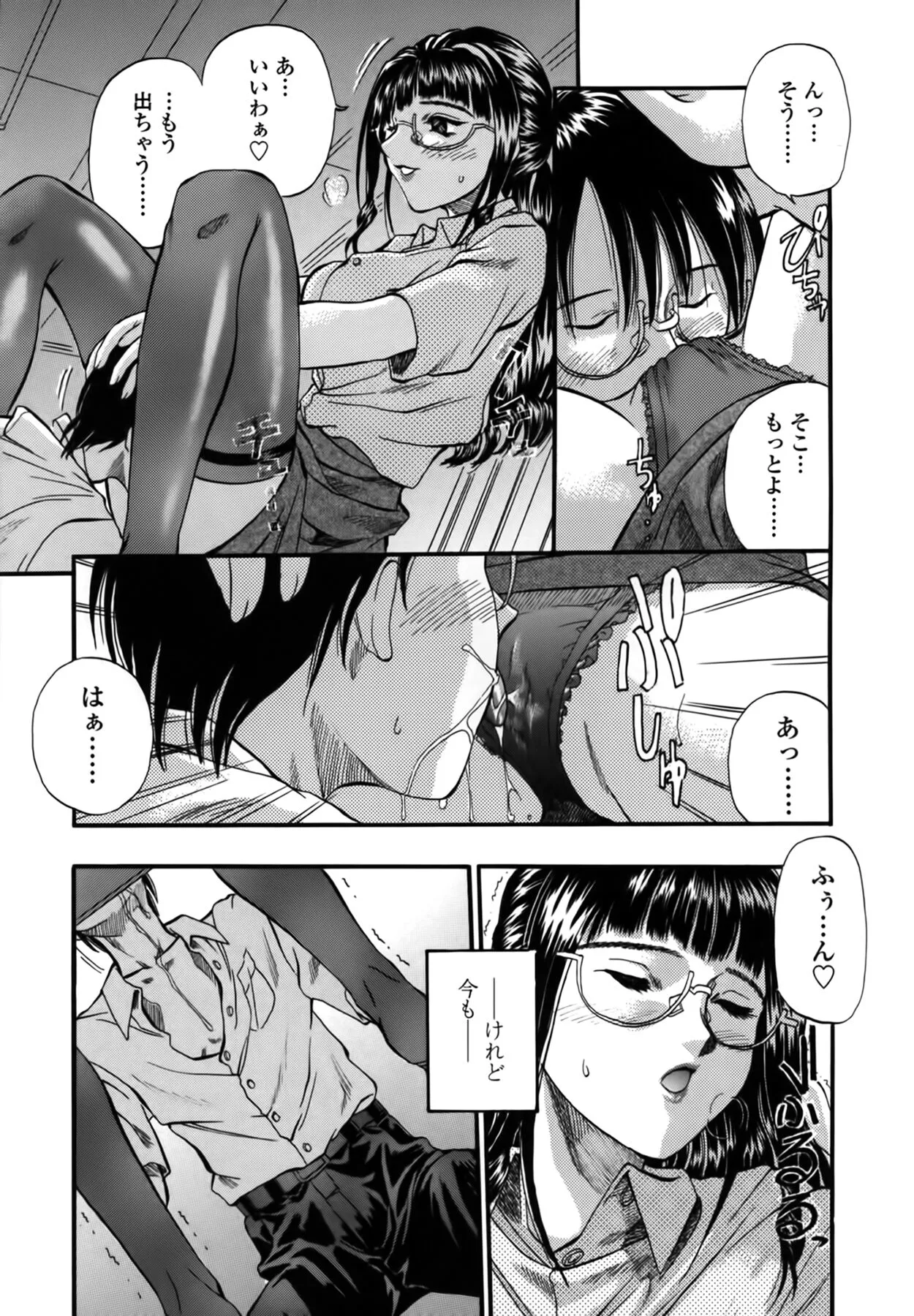 Page 142