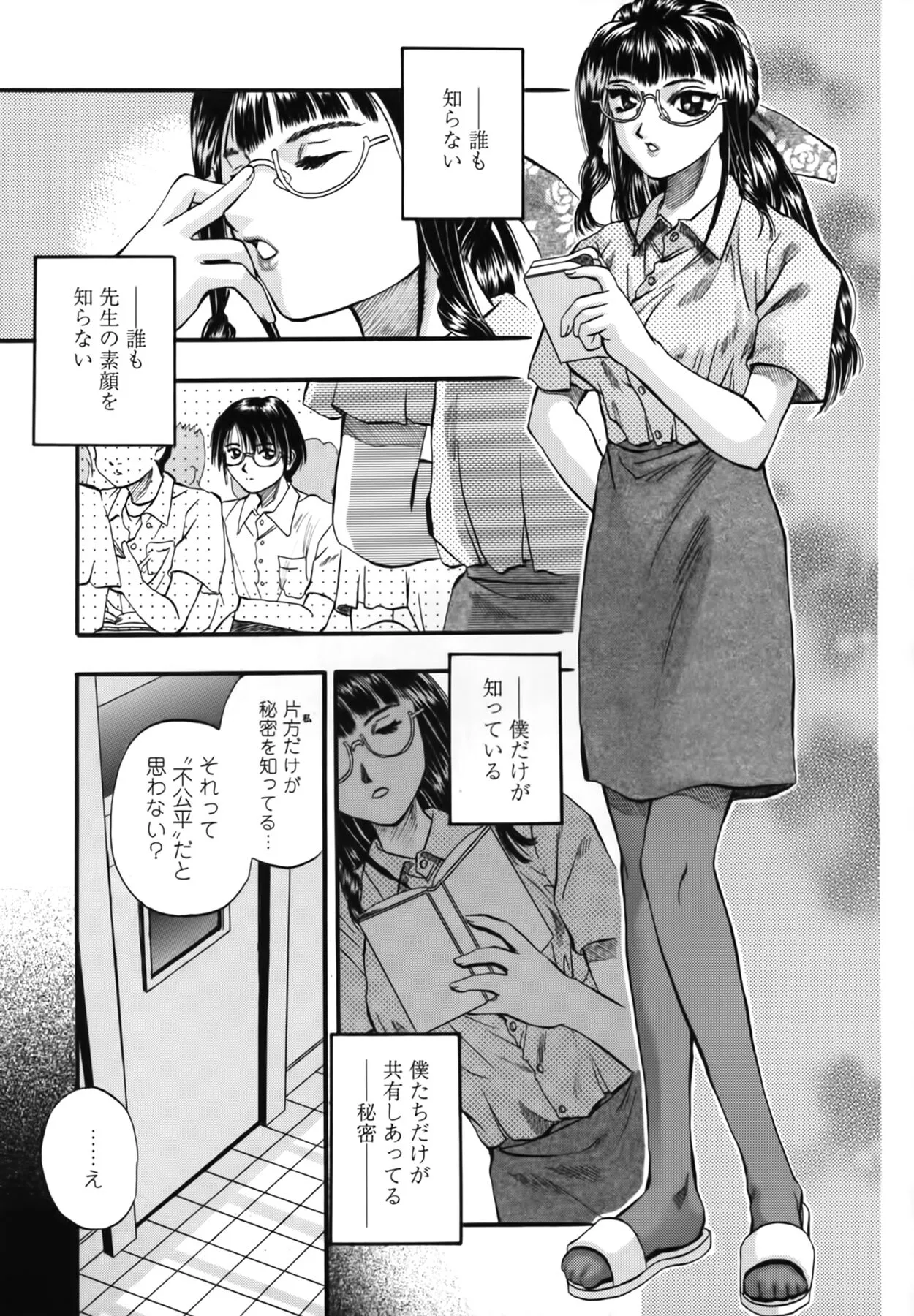 Page 144