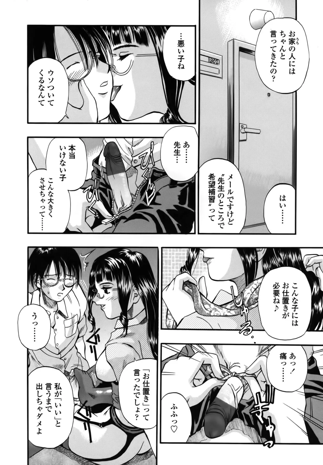 Page 147