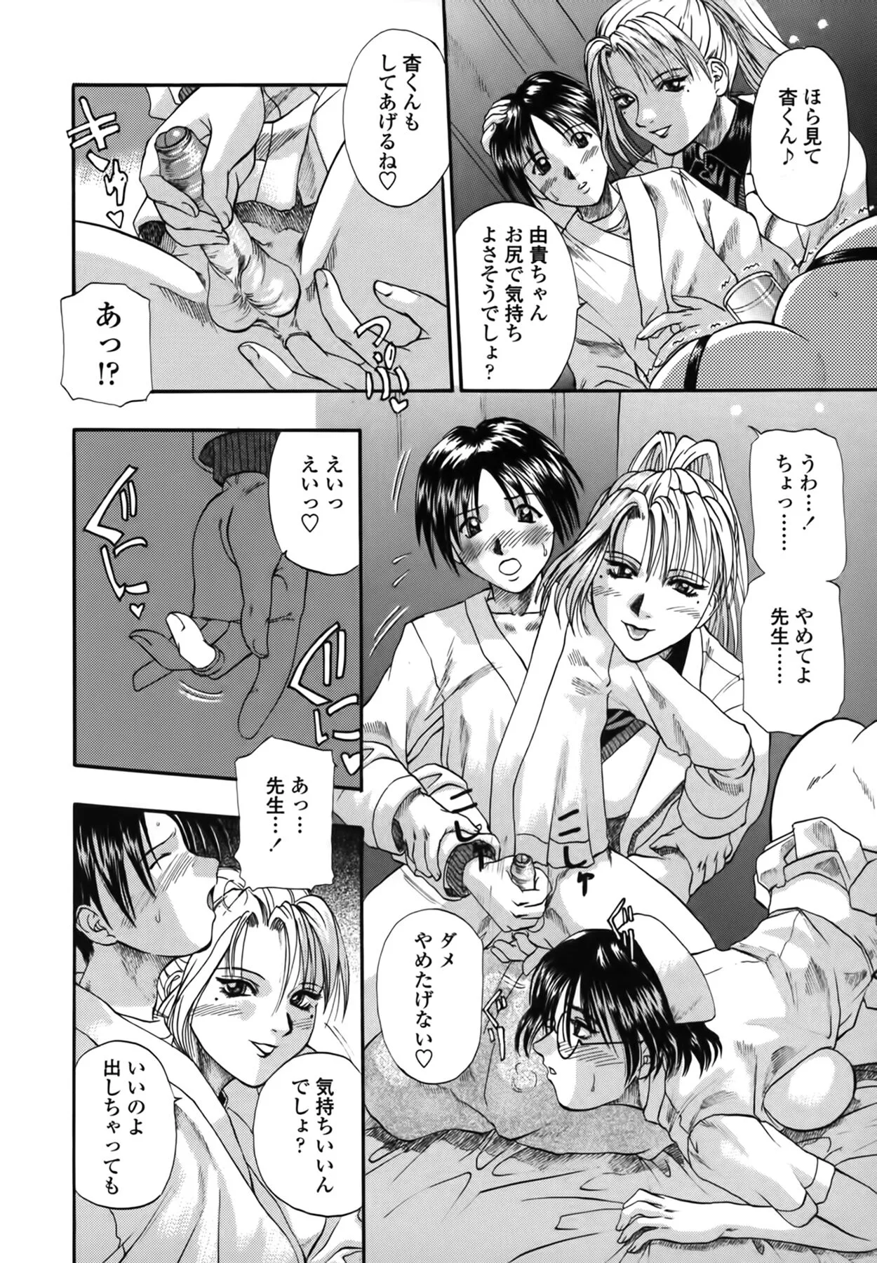 Page 165