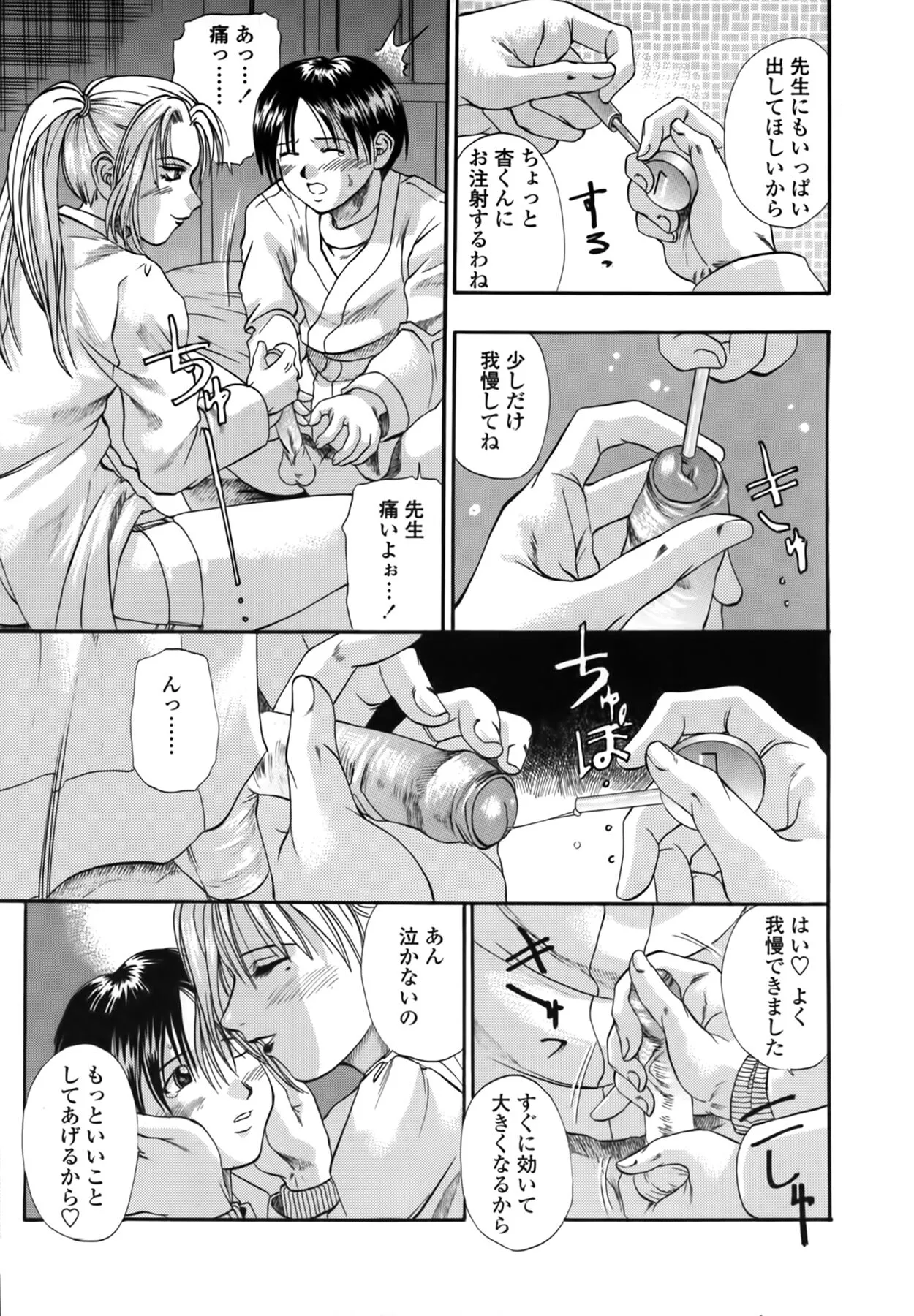 Page 168