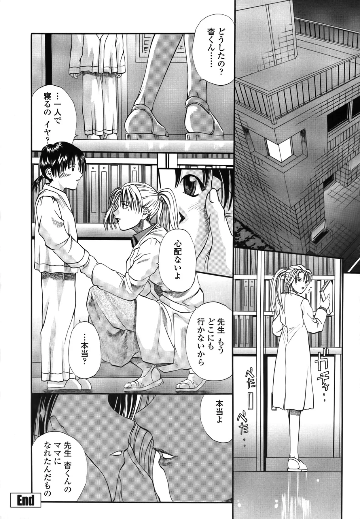 Page 175