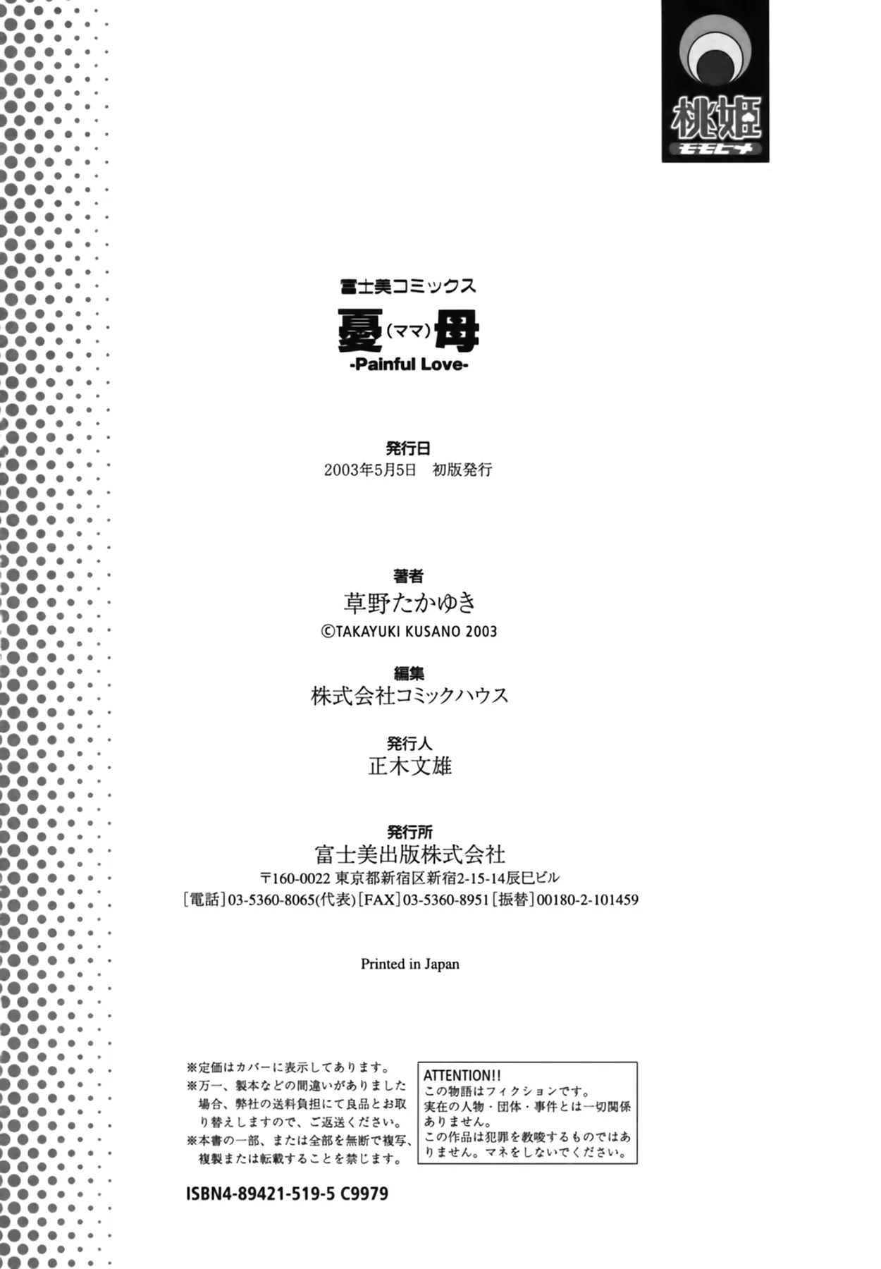 Page 181