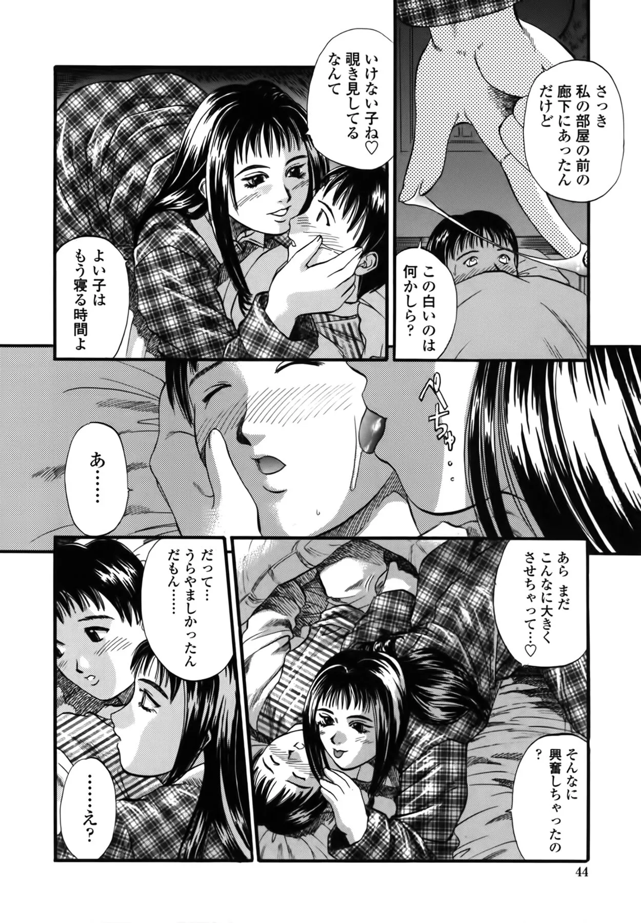 Page 43