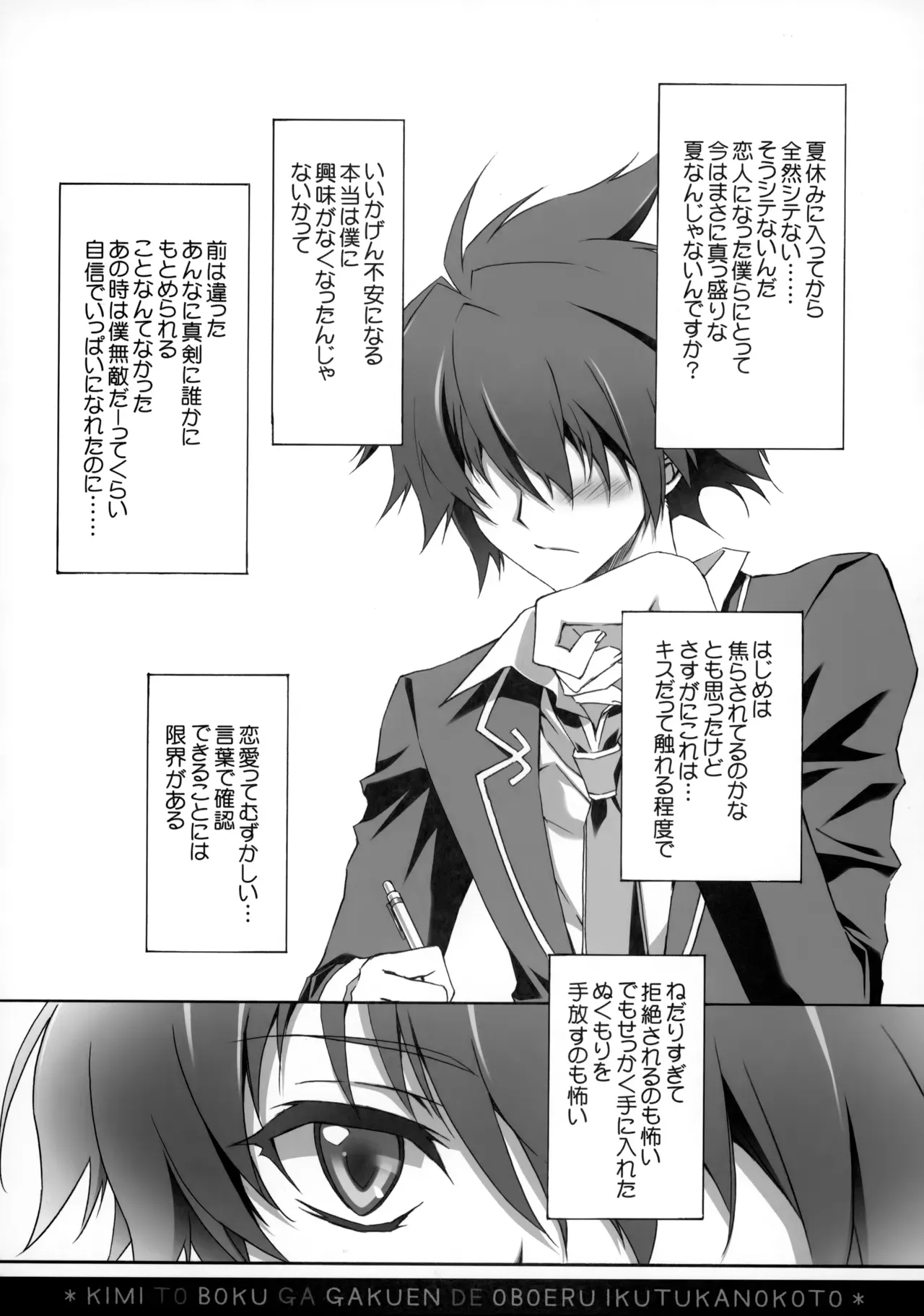 Page 104