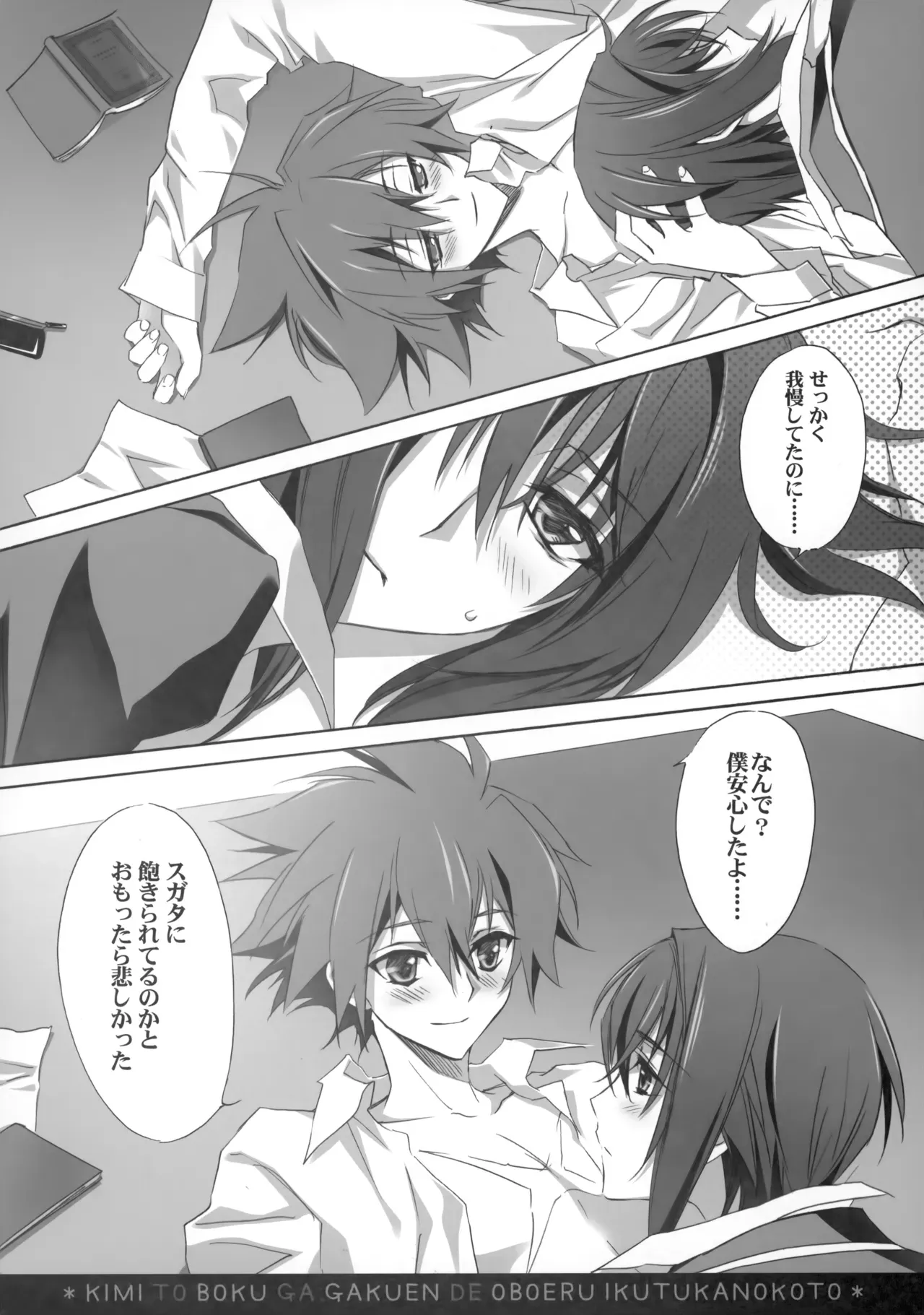 Page 108
