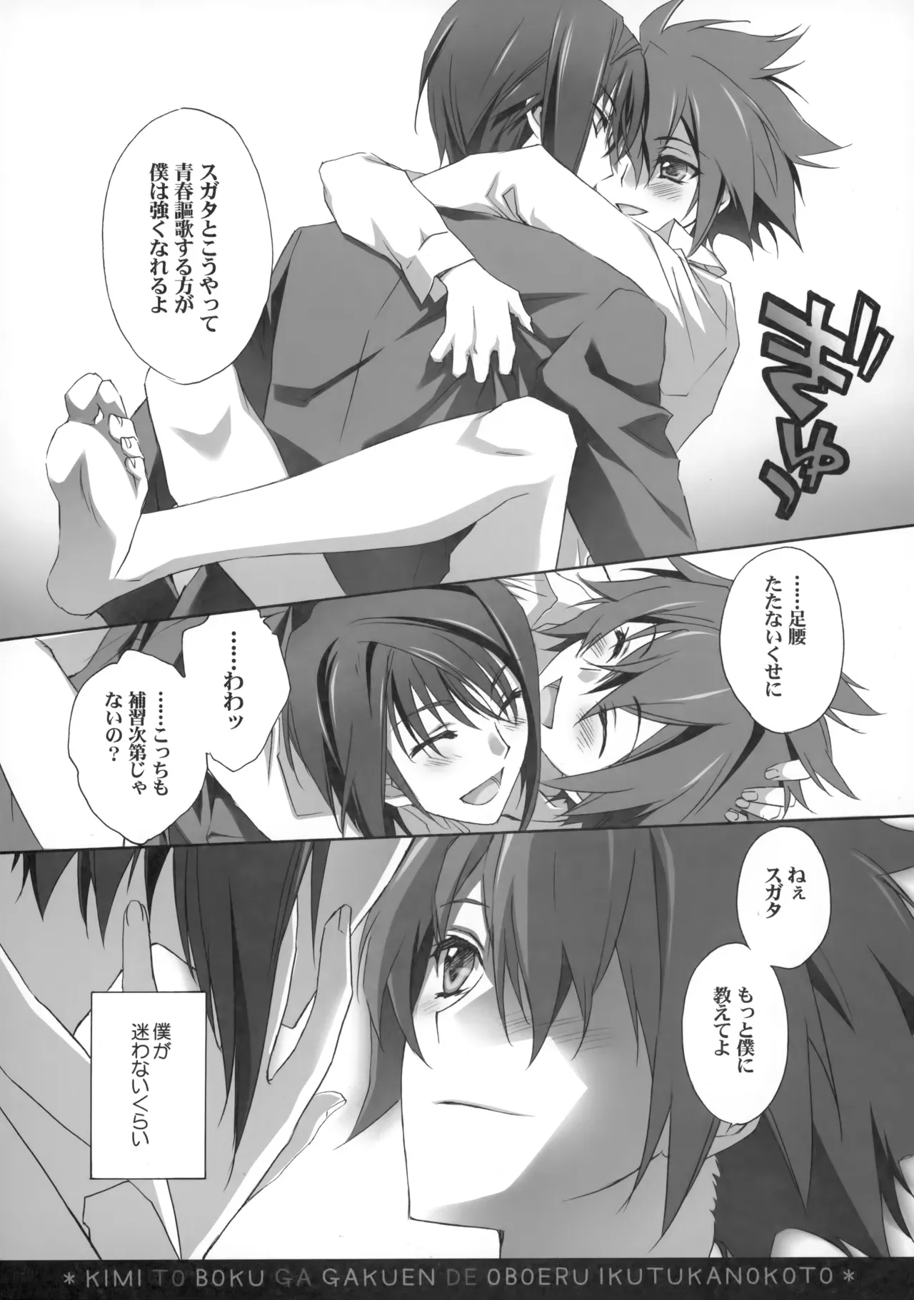 Page 110