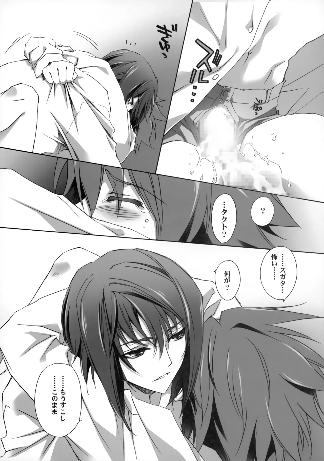 Page 118