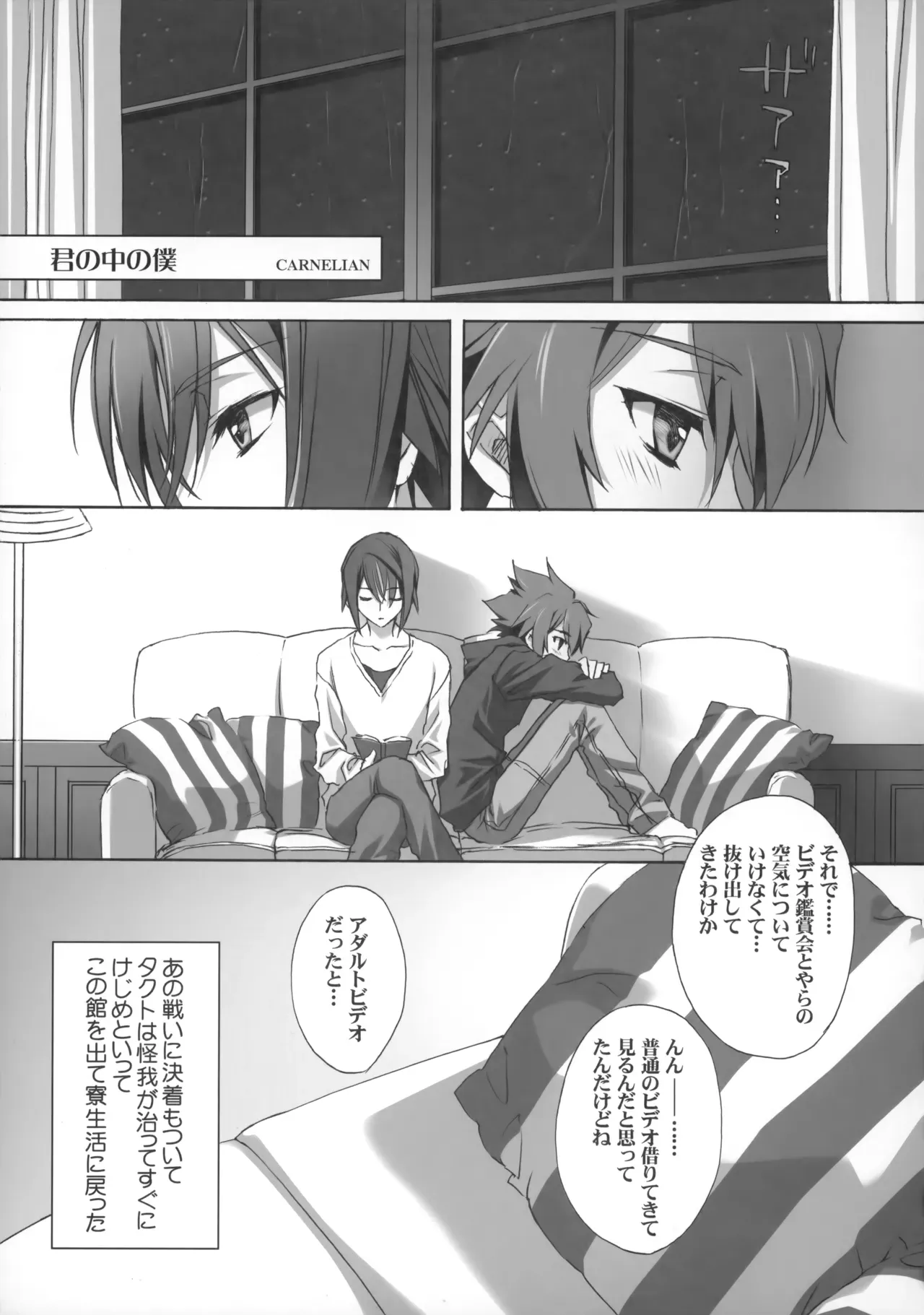 Page 125