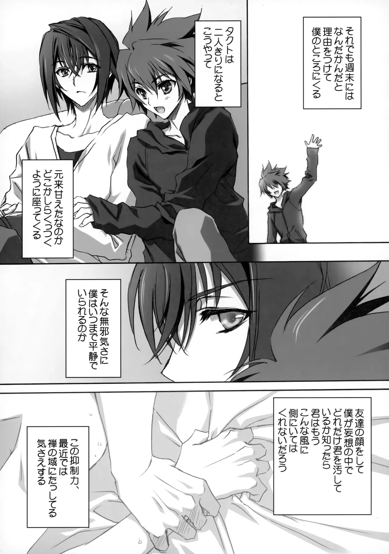 Page 126