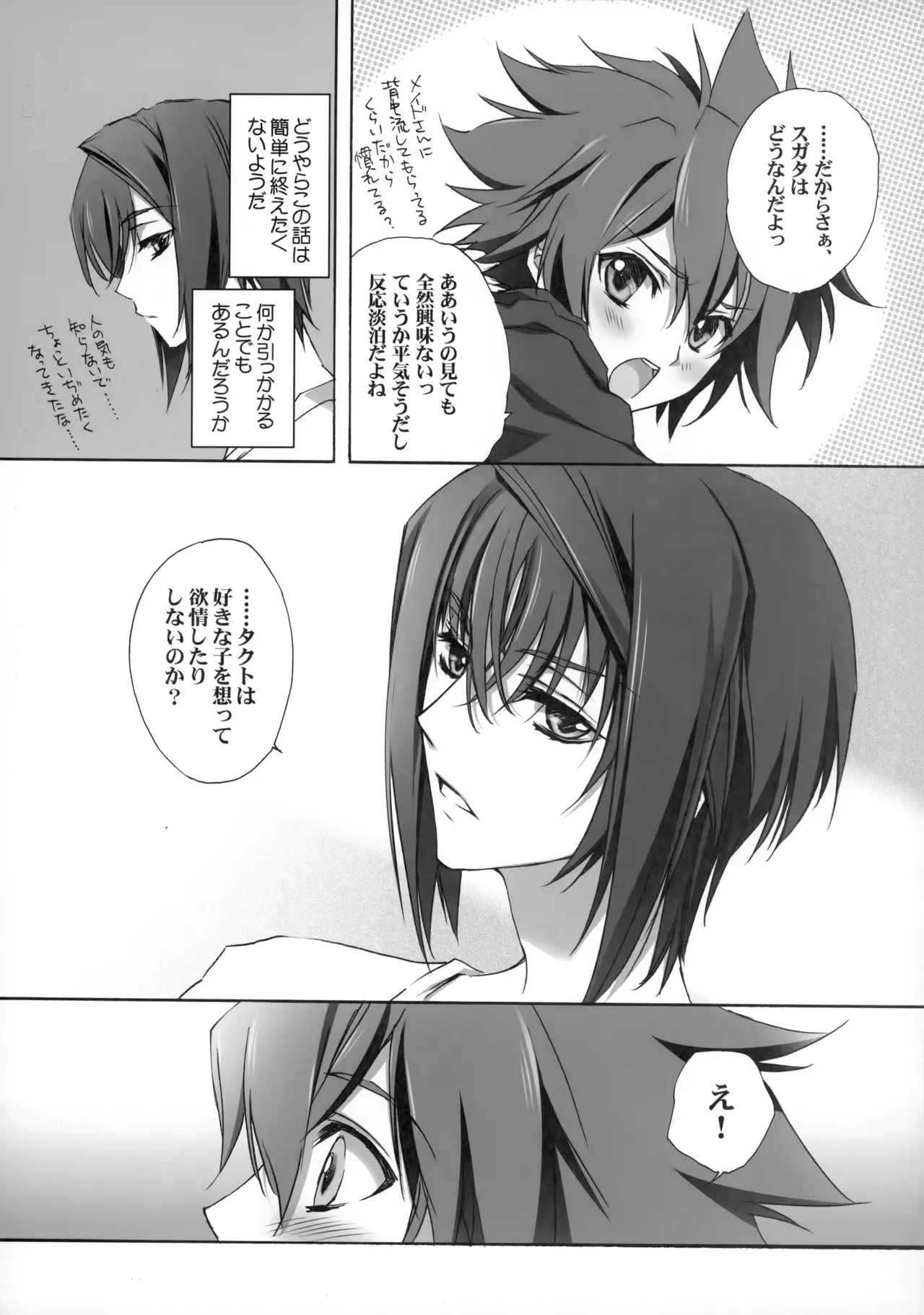 Page 127