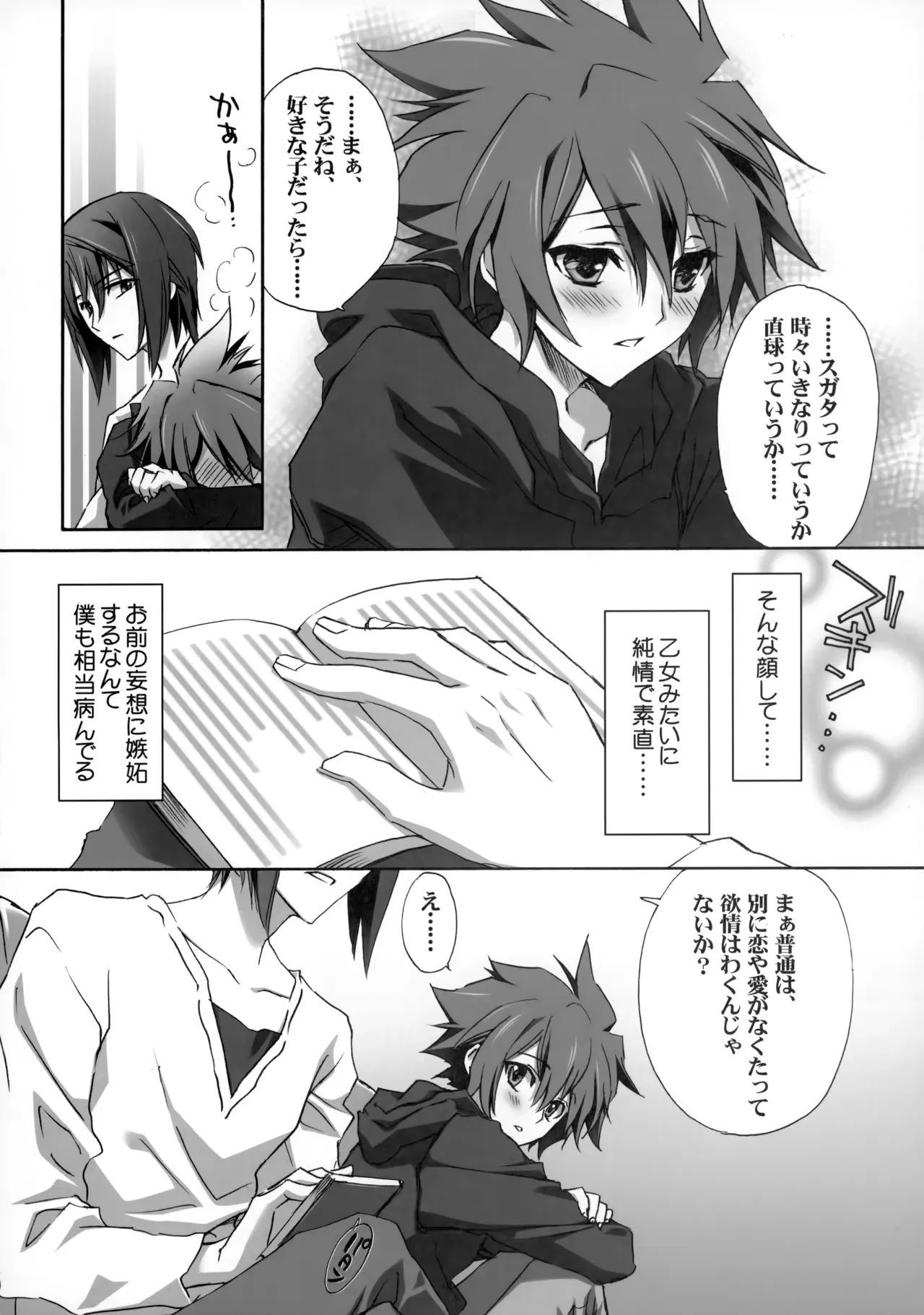 Page 128