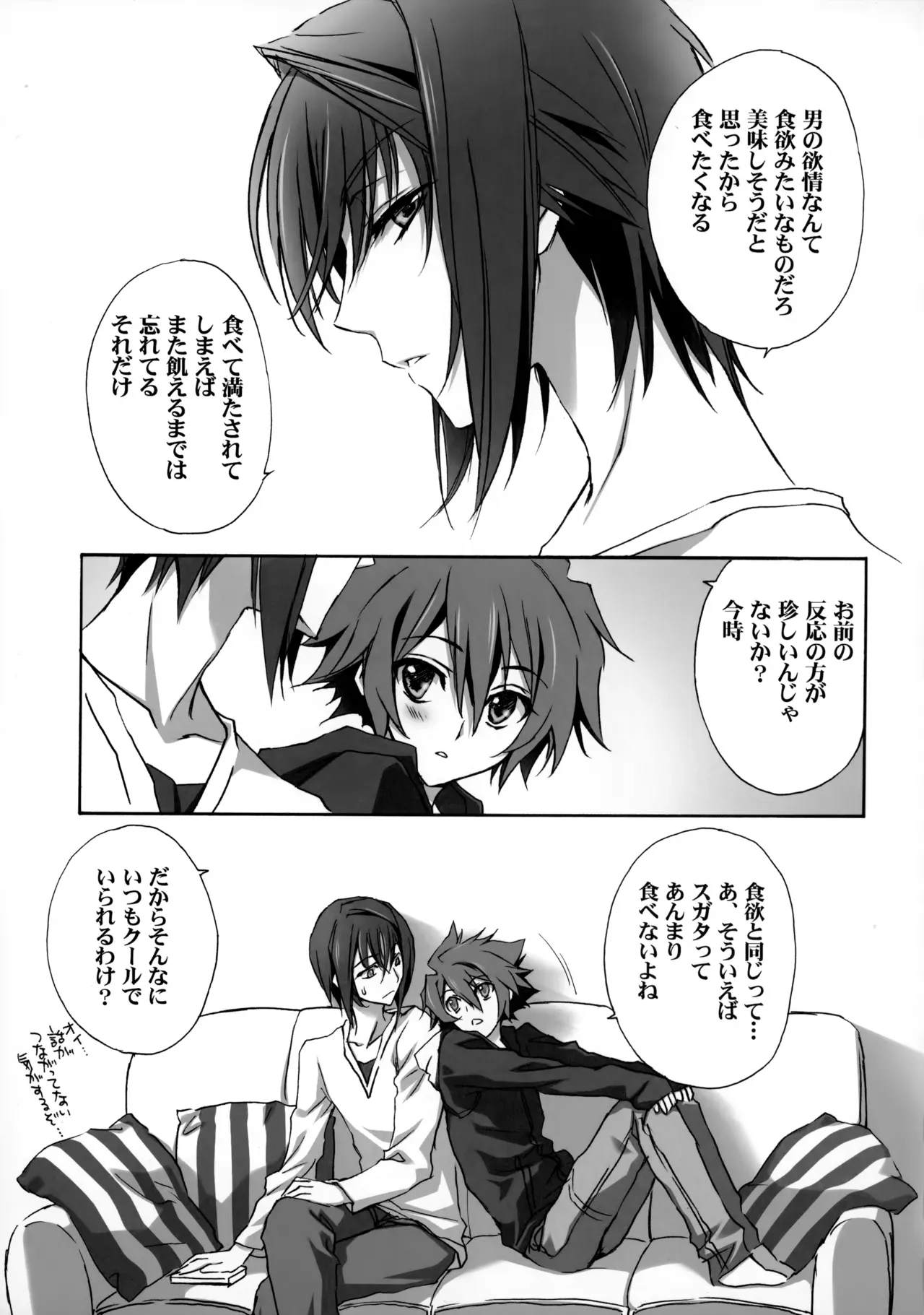 Page 129