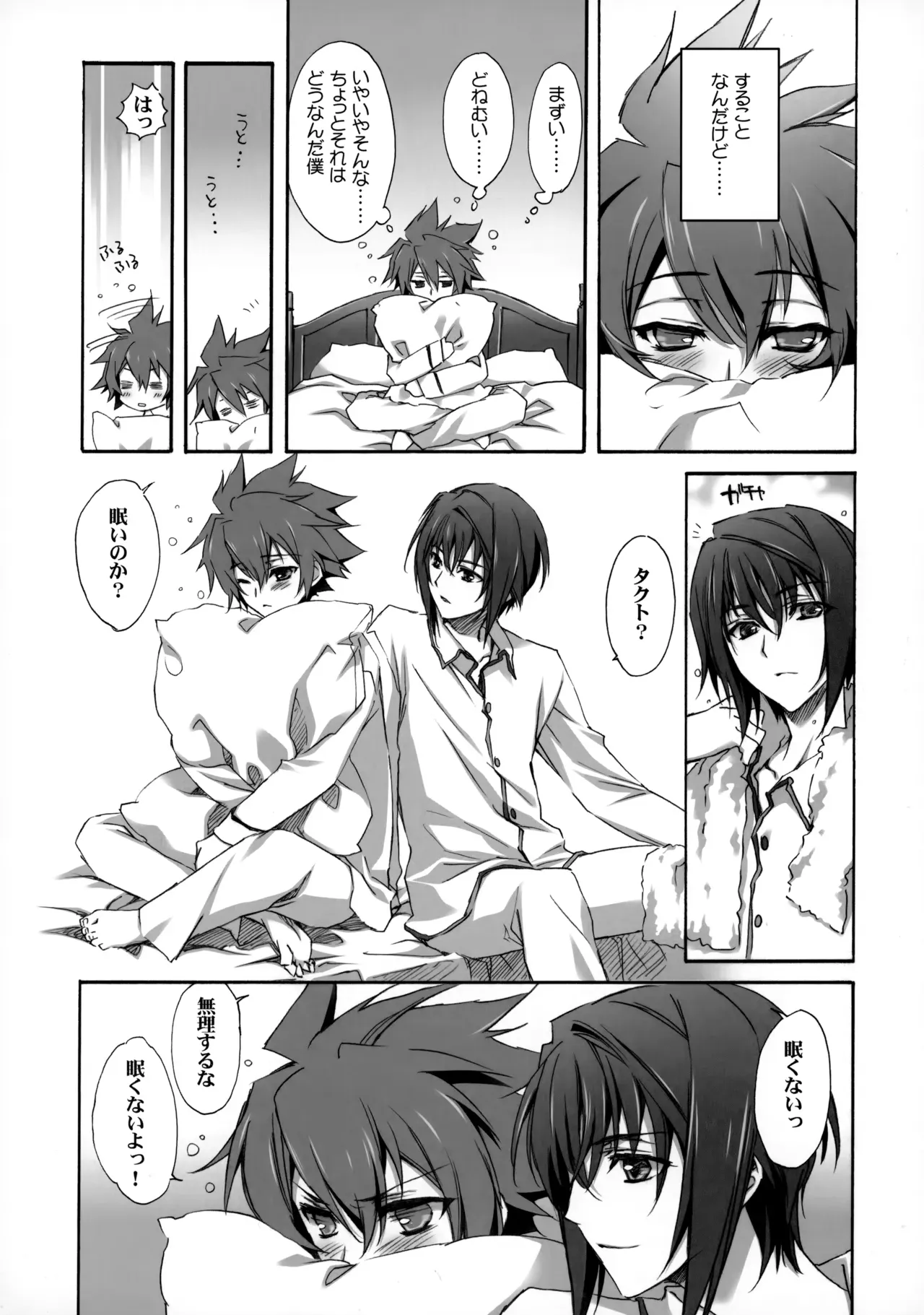 Page 138