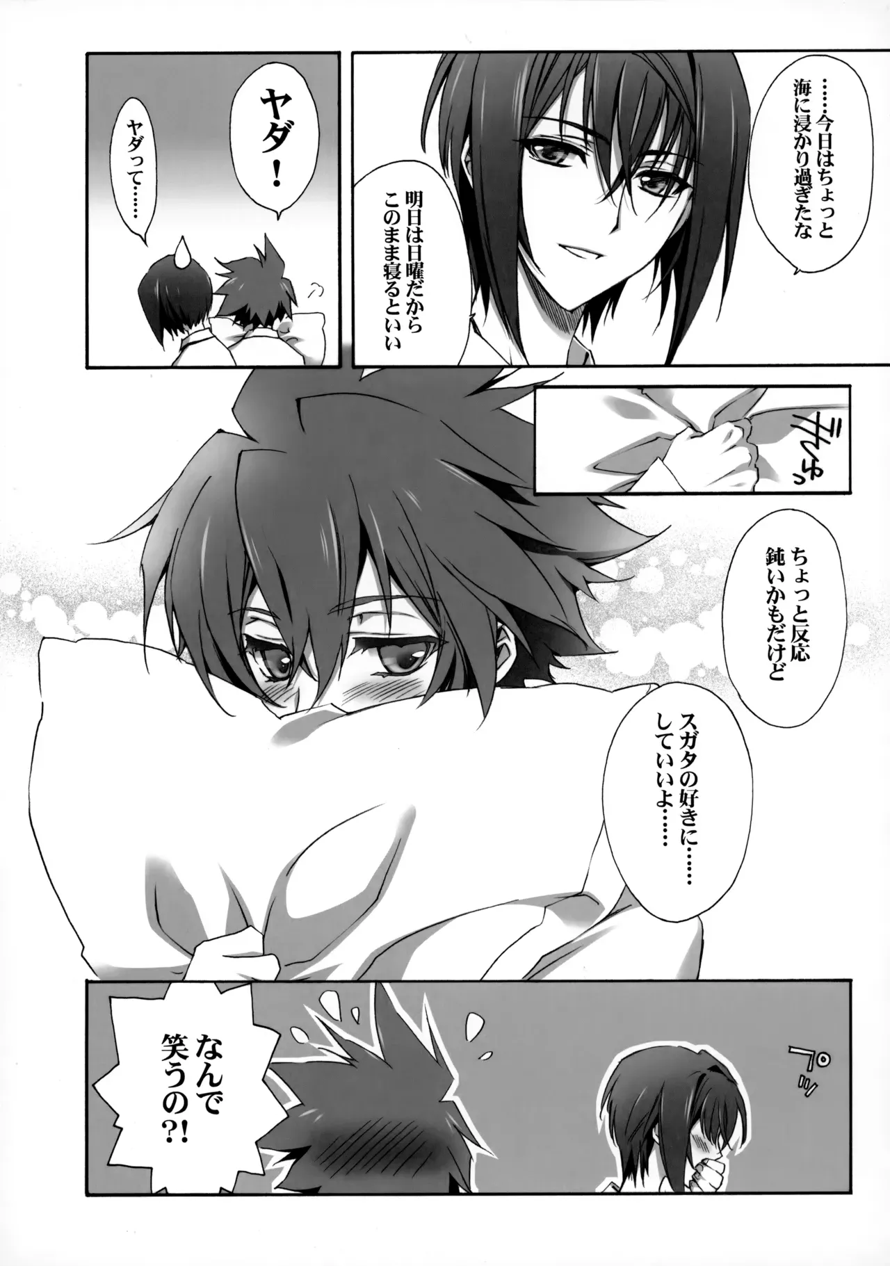 Page 139