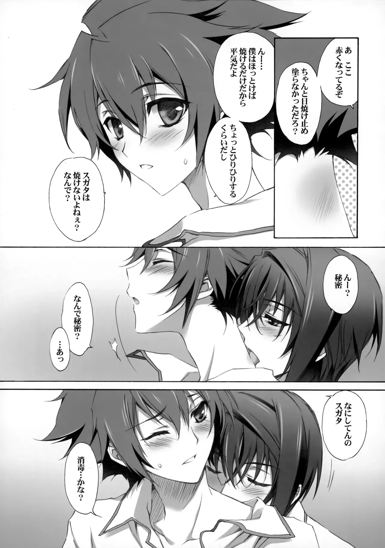 Page 141