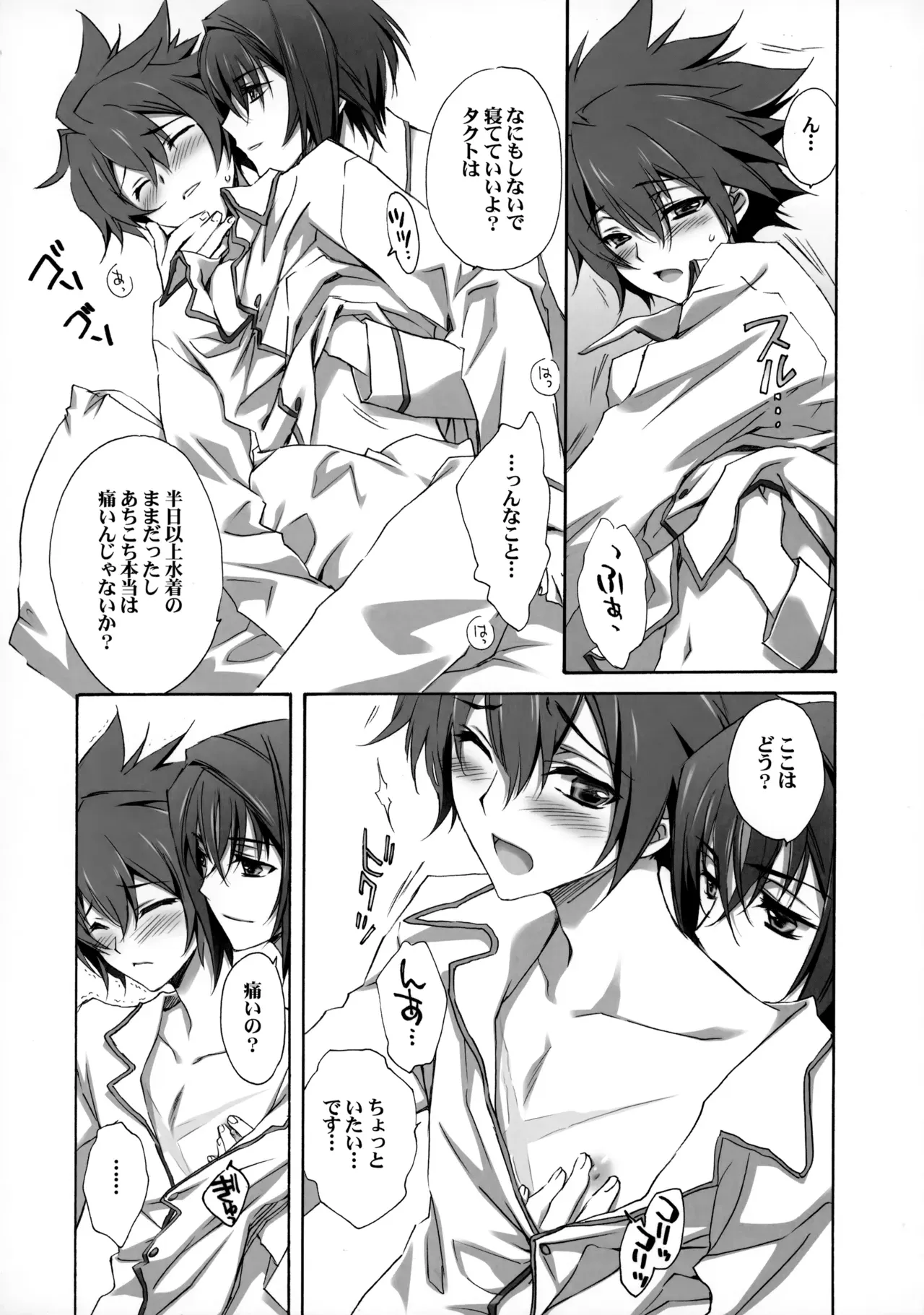 Page 142
