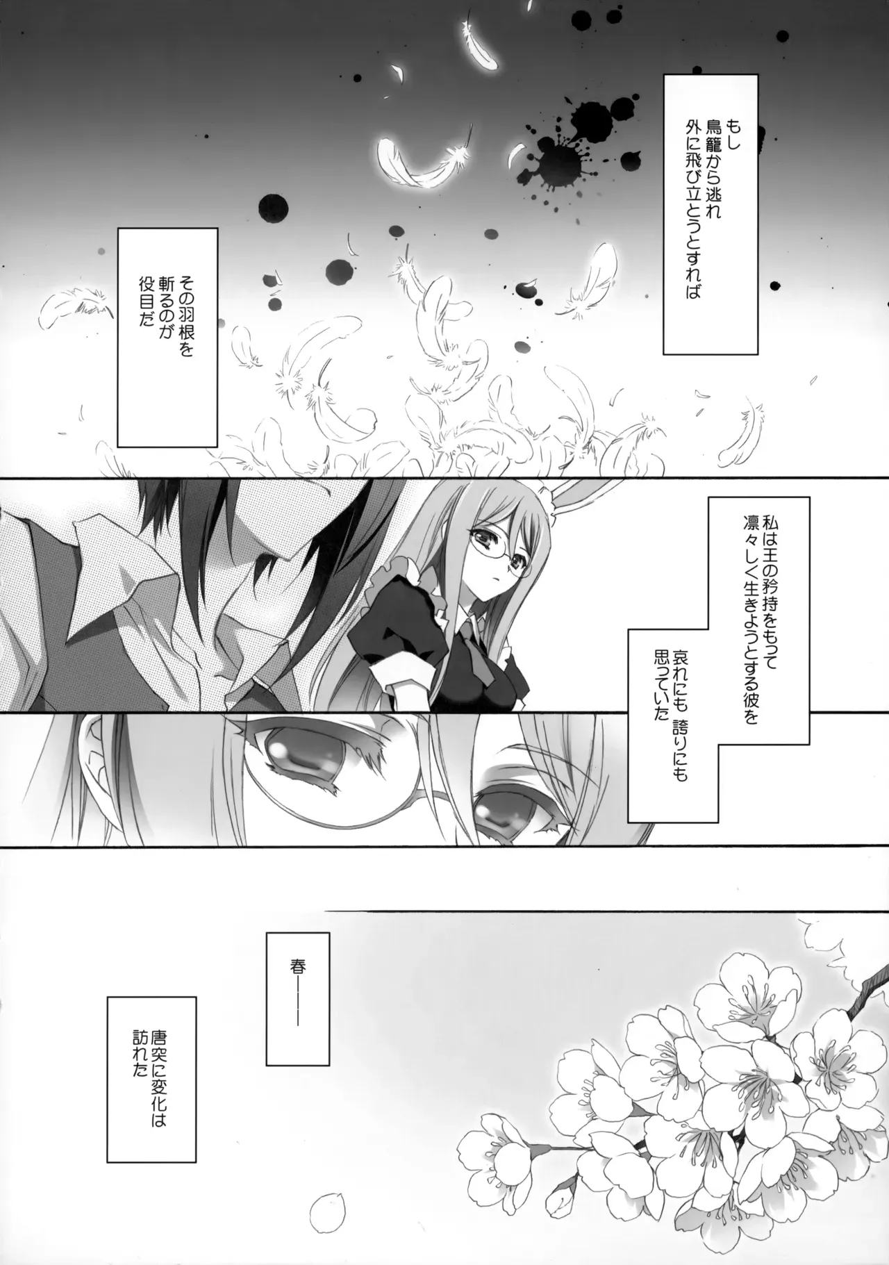 Page 152