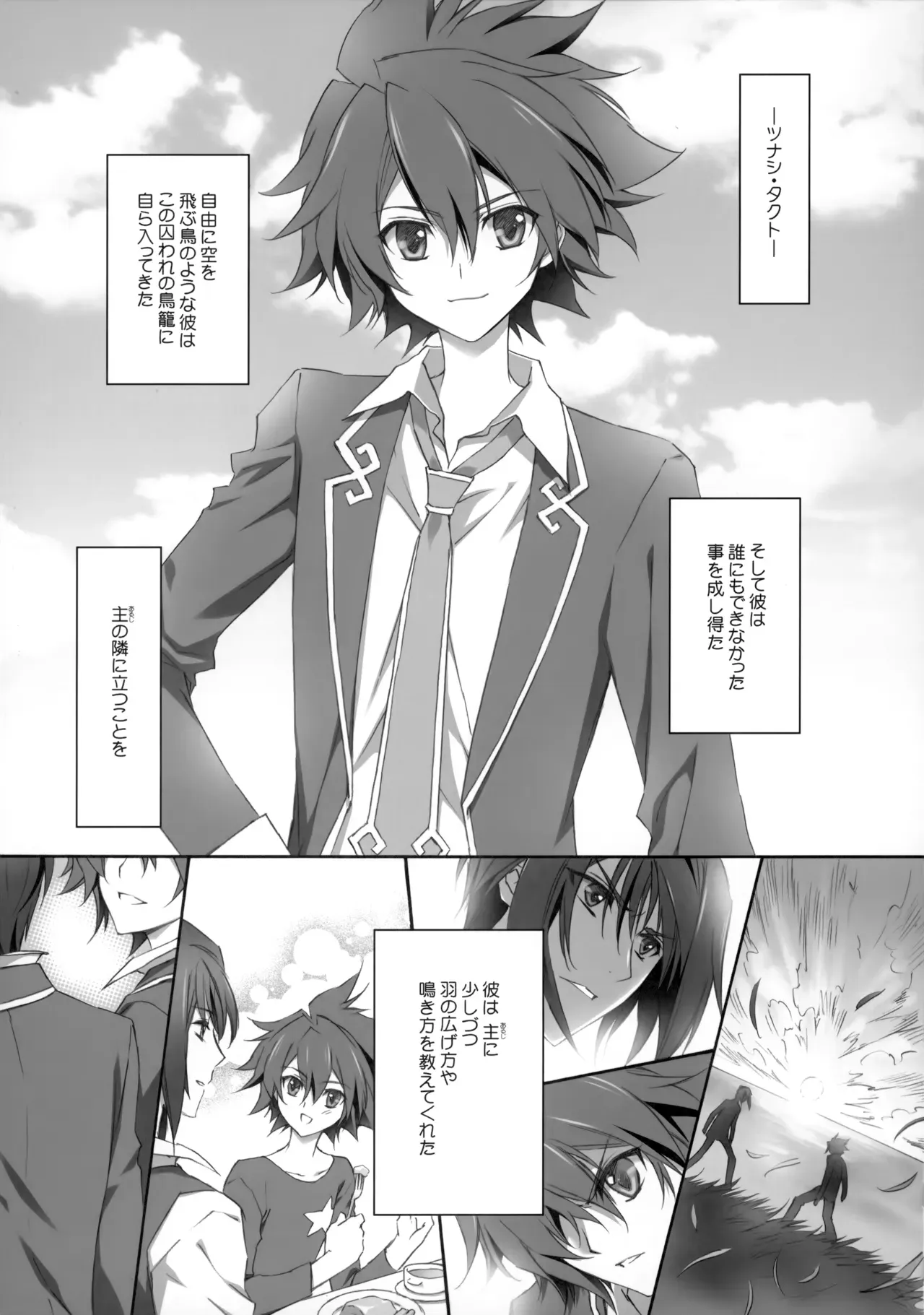 Page 153