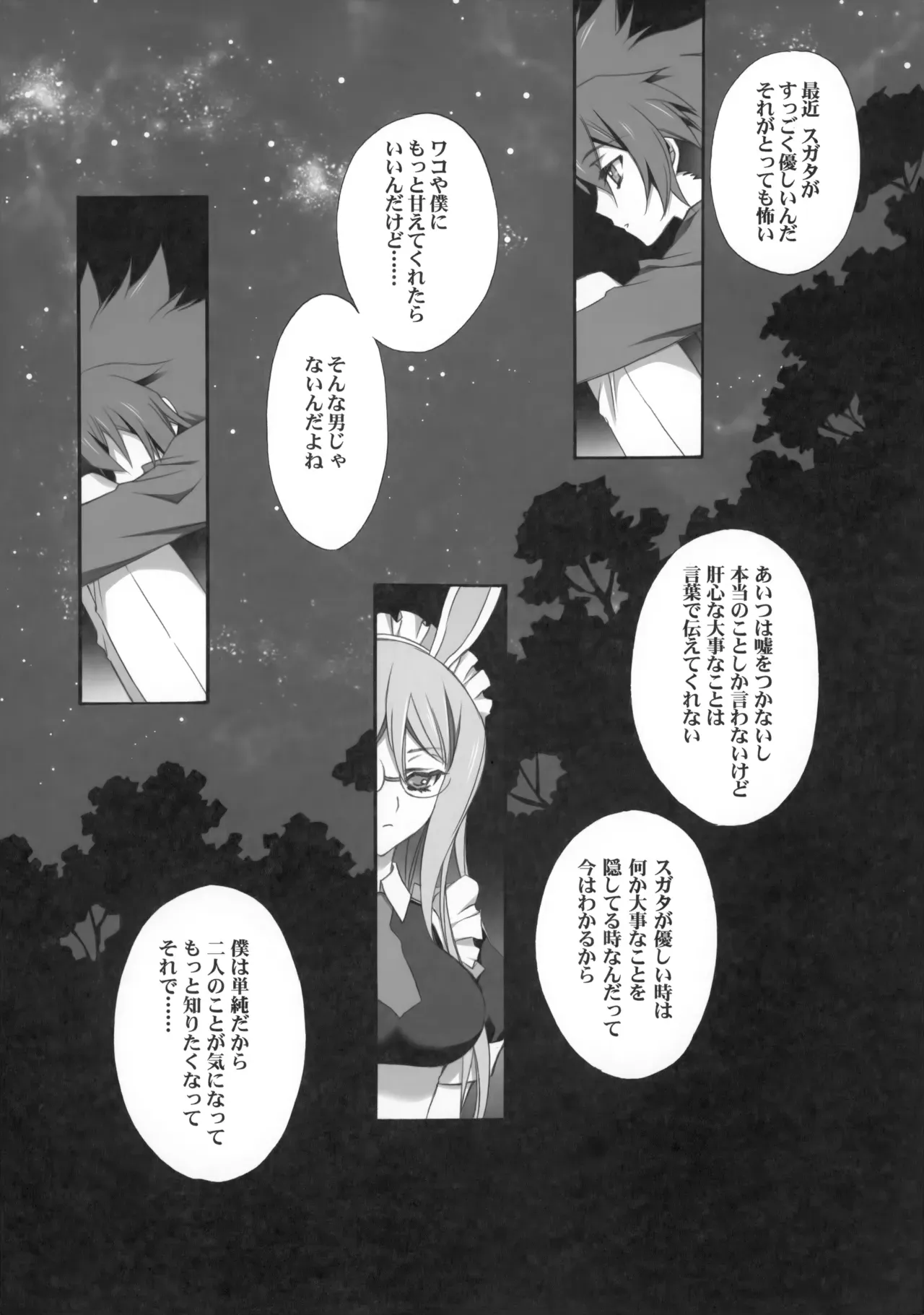 Page 158