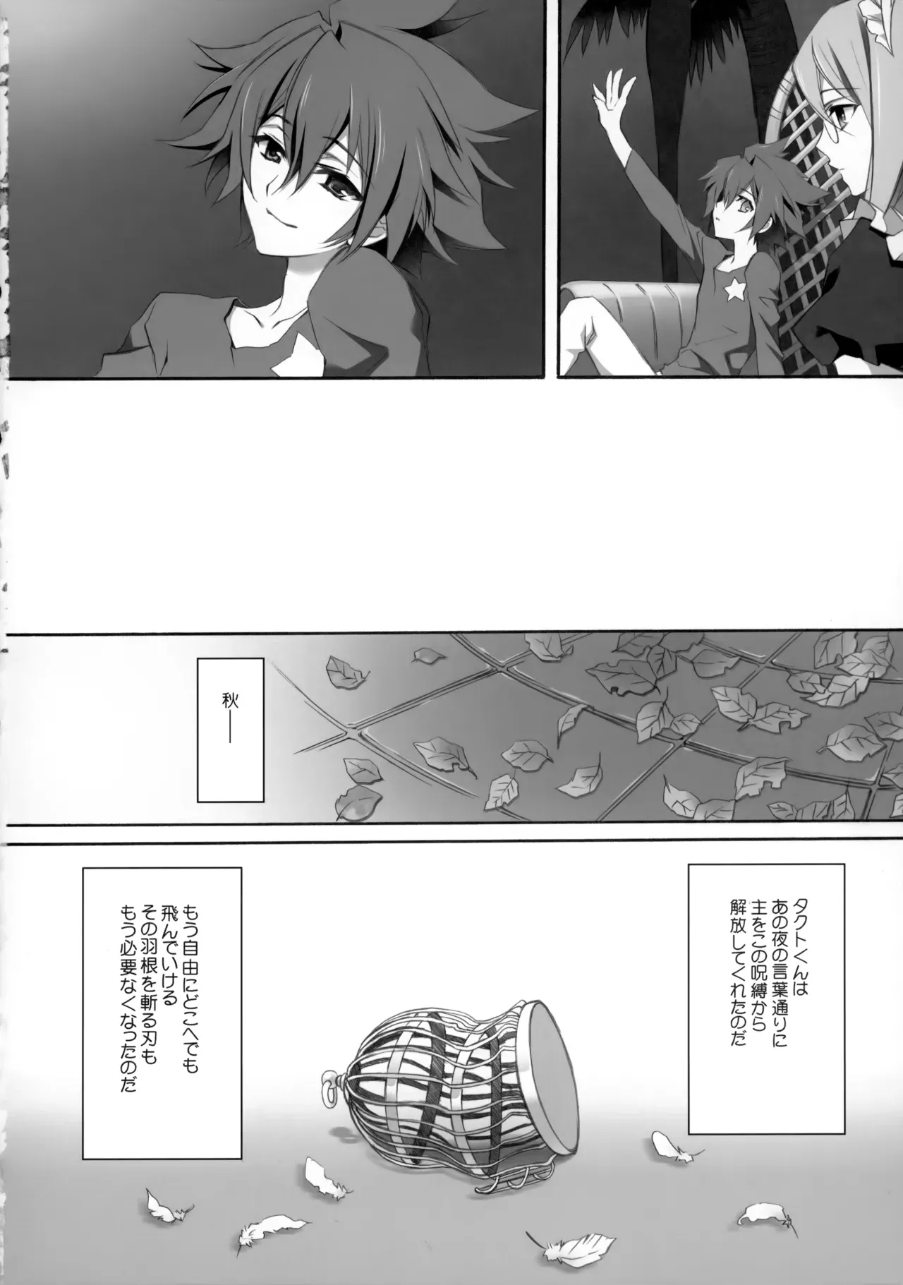 Page 160