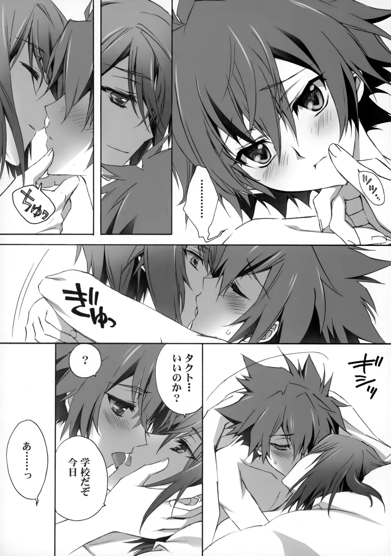Page 52