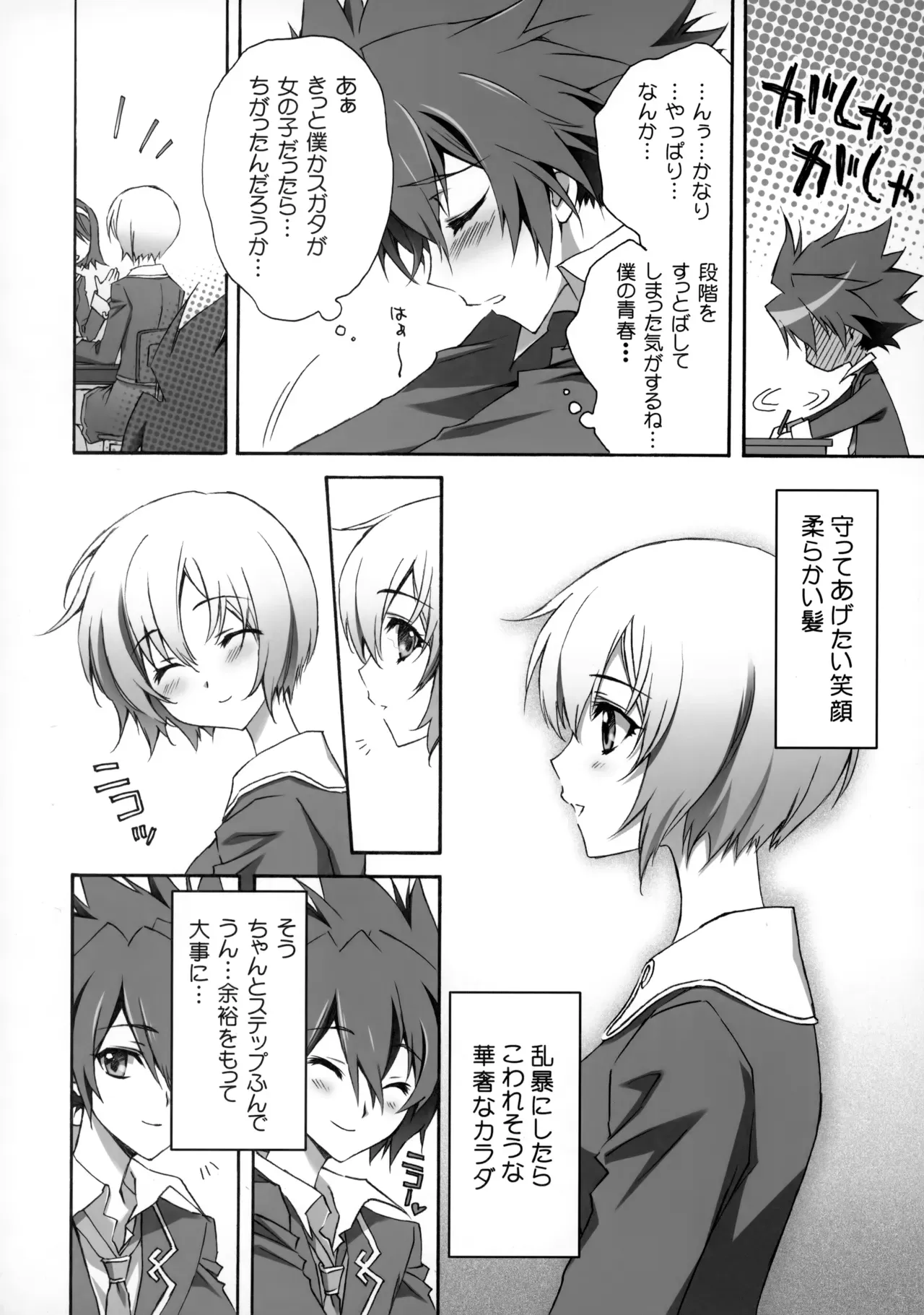 Page 56