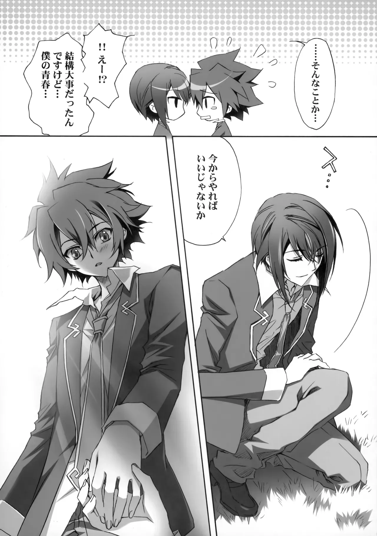 Page 65