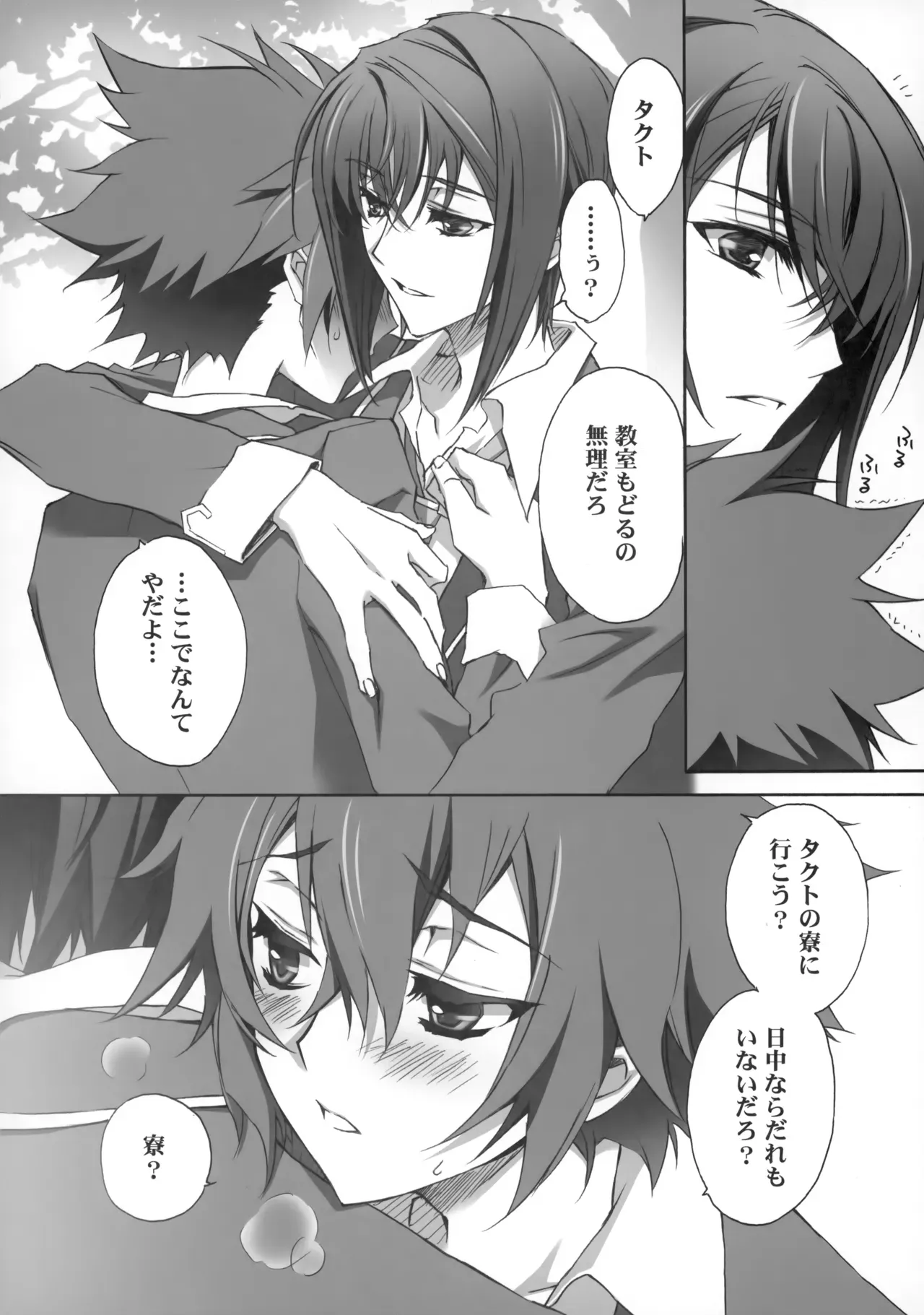 Page 68