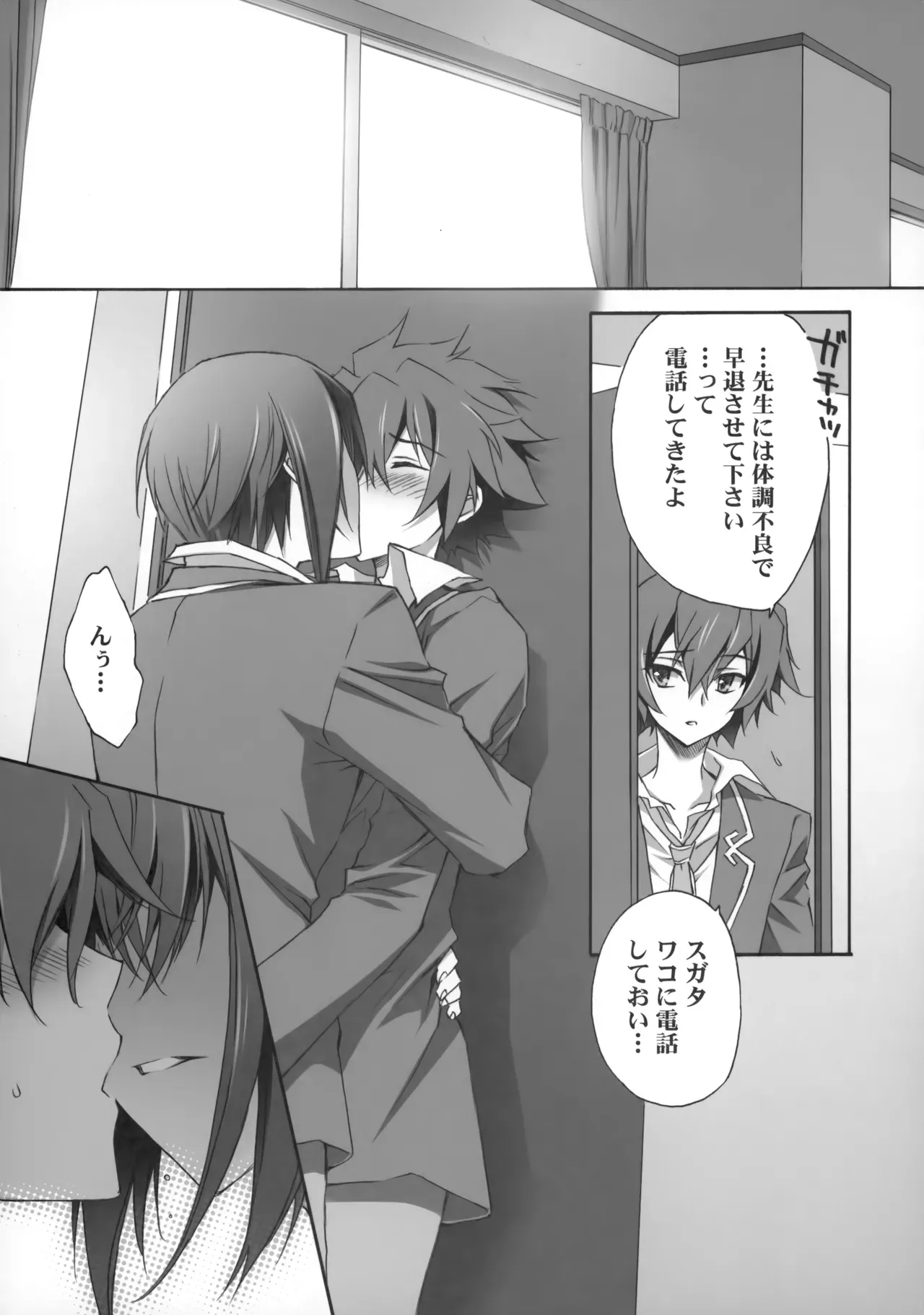 Page 69