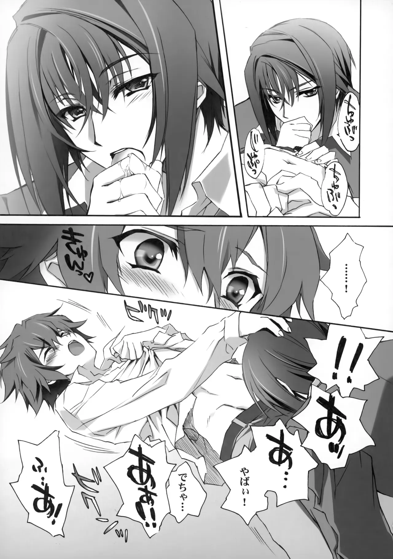 Page 73