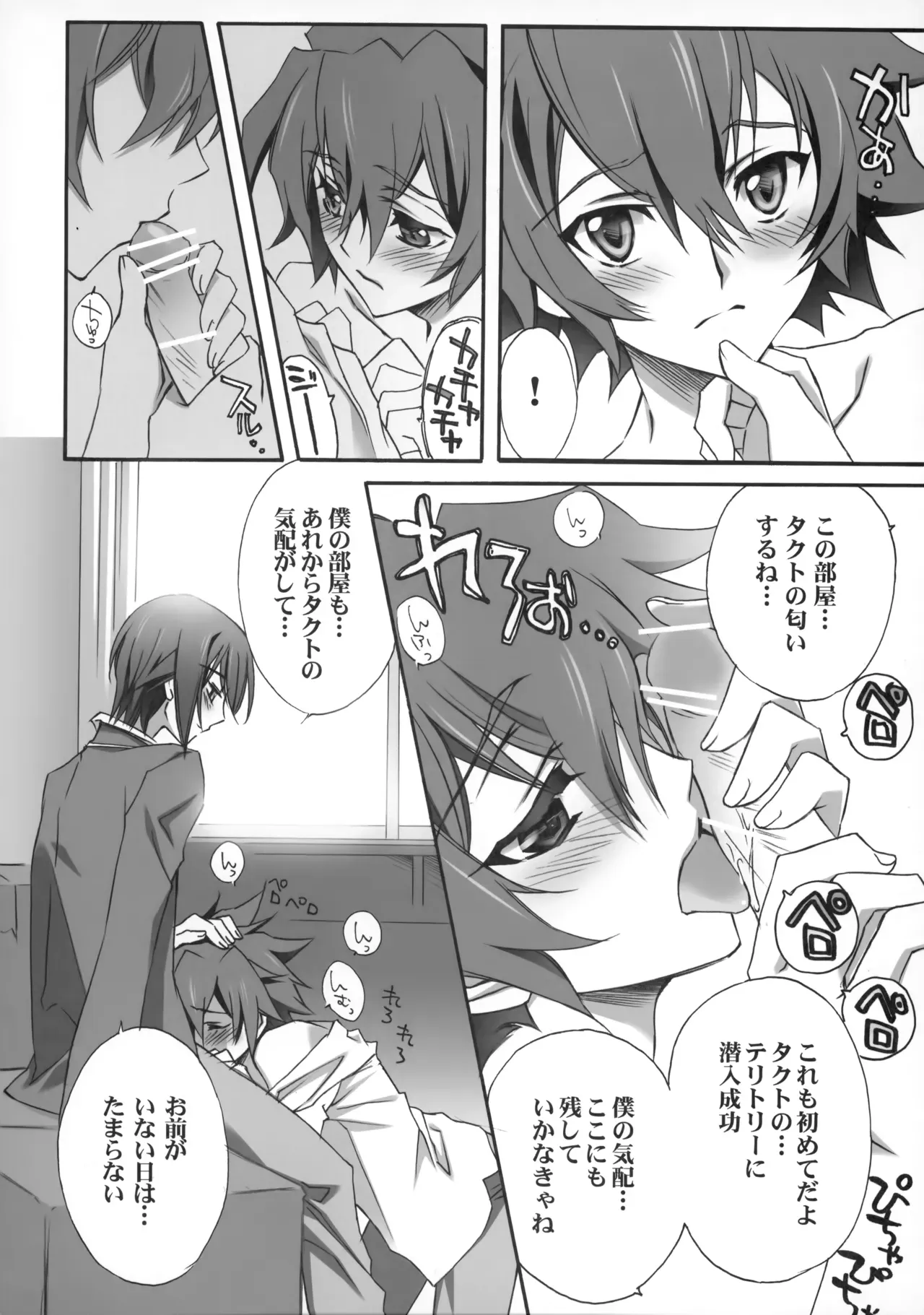 Page 76